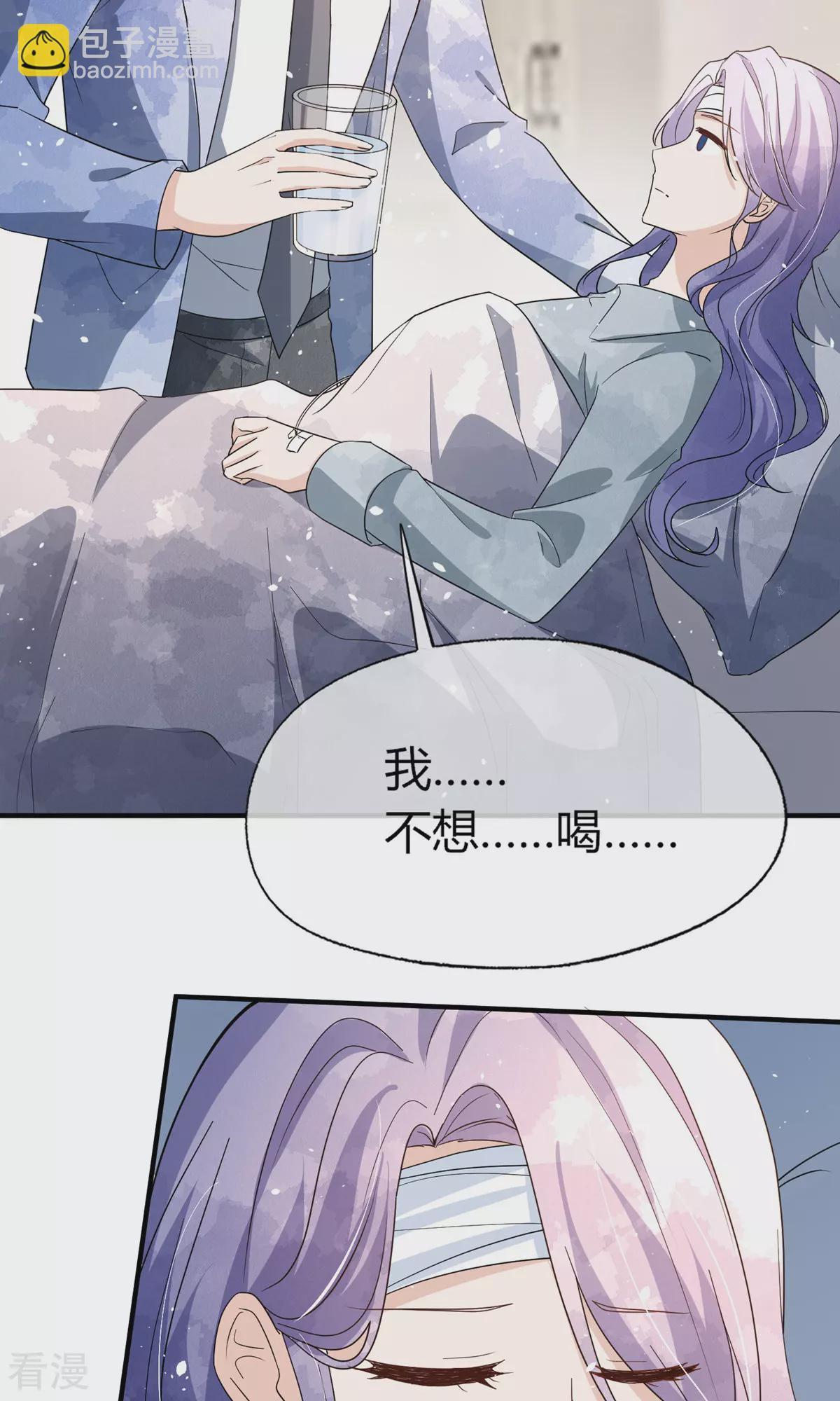 第273话 母女同心对付渣男31