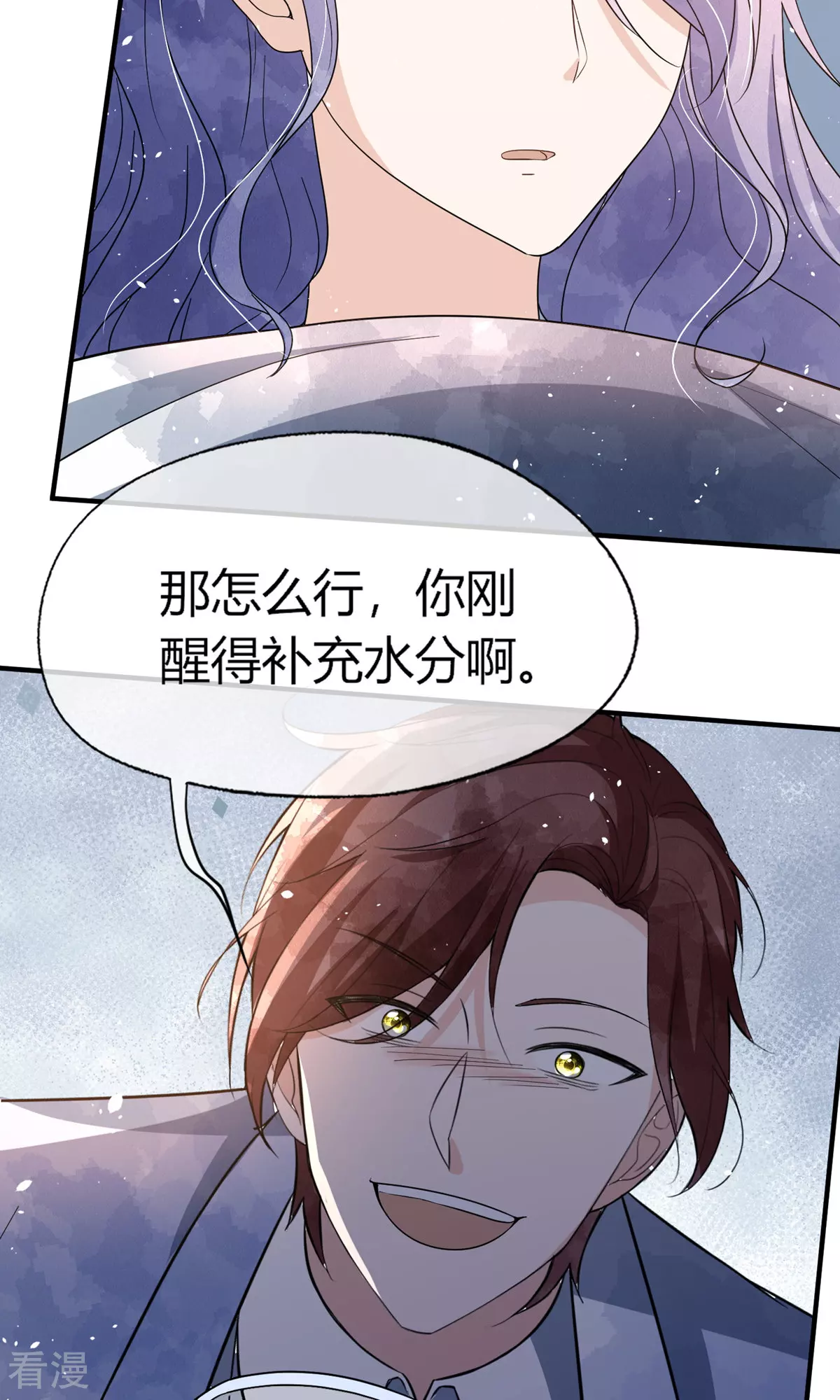 第273话 母女同心对付渣男32