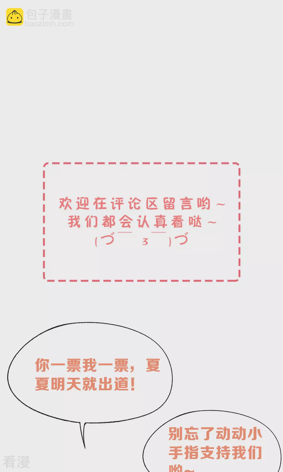 第273话 母女同心对付渣男34