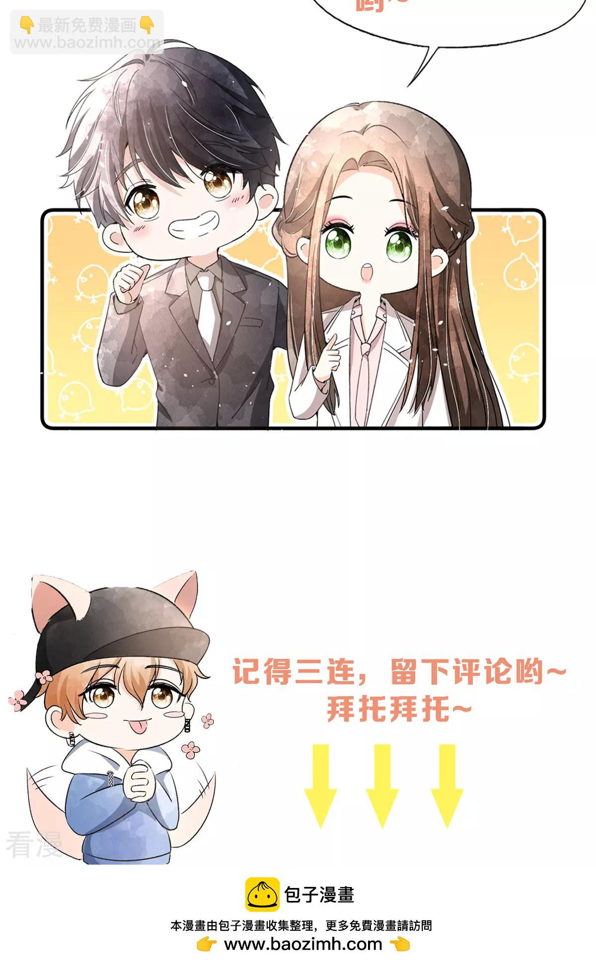 第273话 母女同心对付渣男35