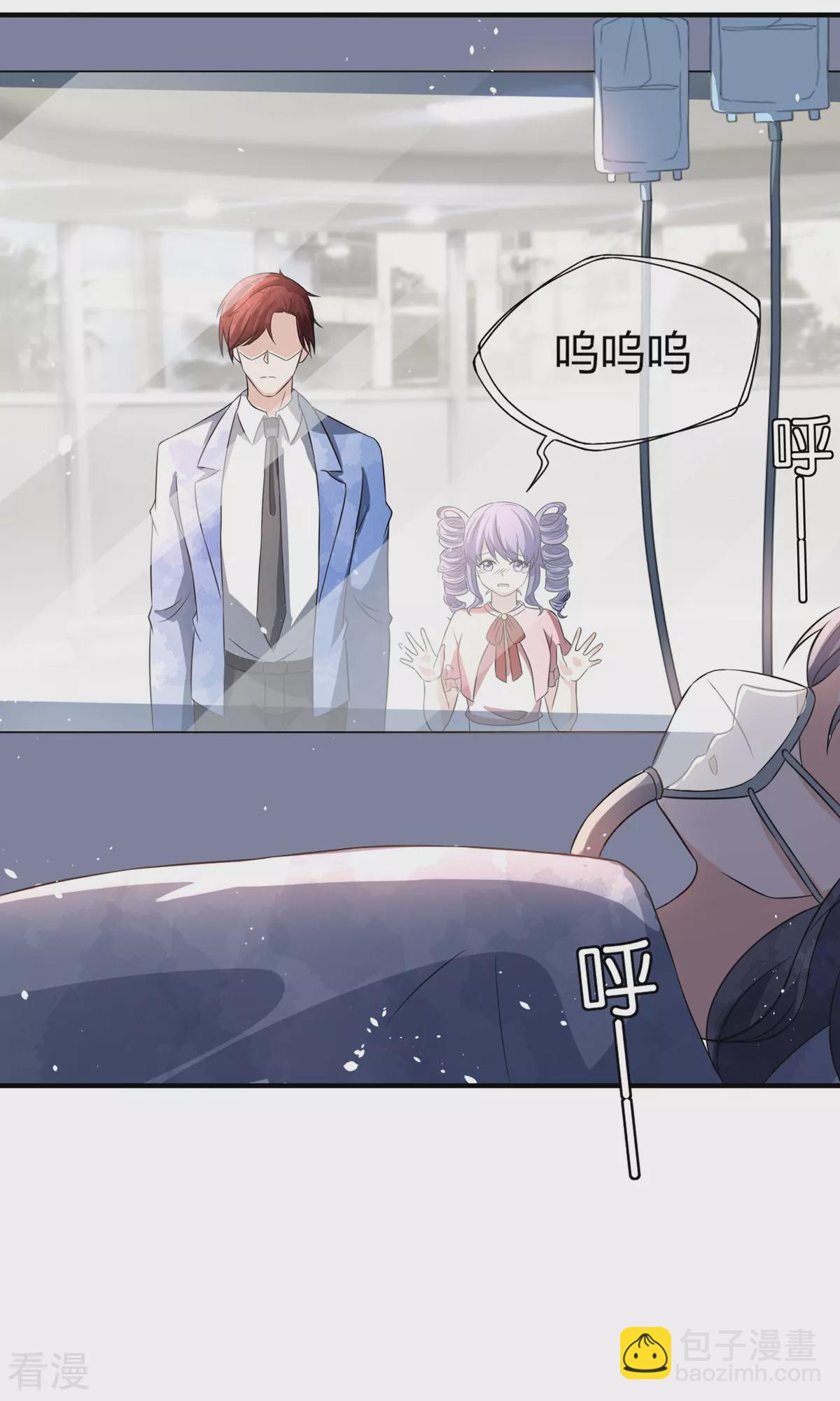 第273话 母女同心对付渣男4