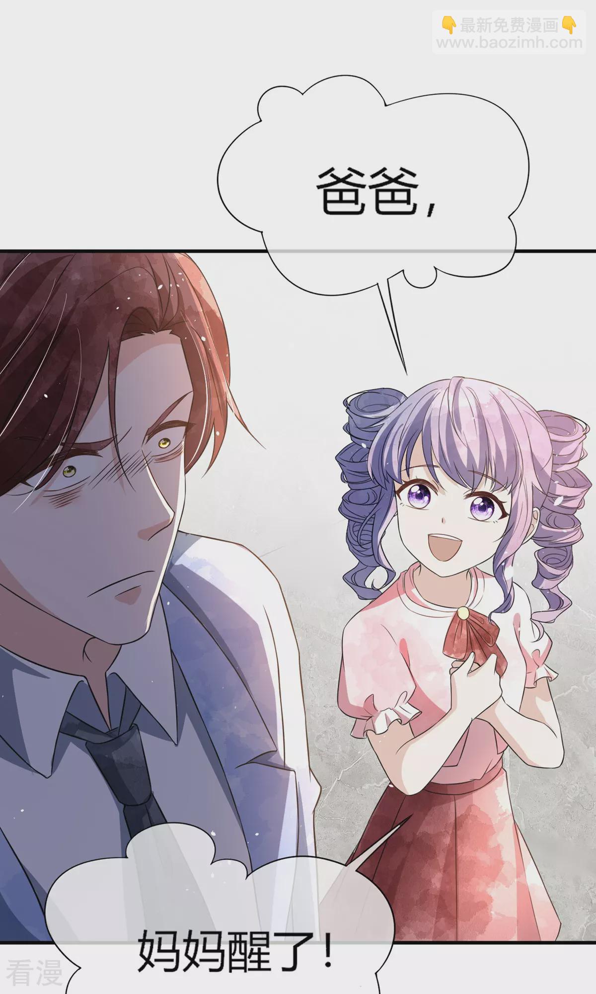 第273话 母女同心对付渣男6