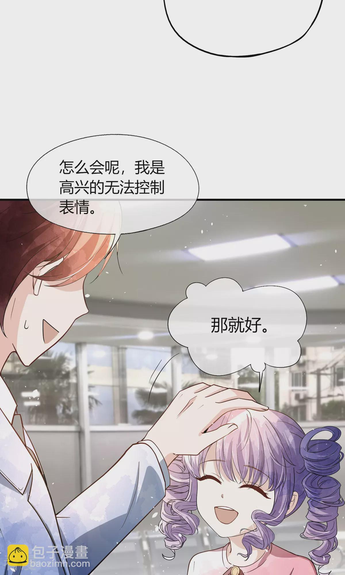 第273话 母女同心对付渣男8