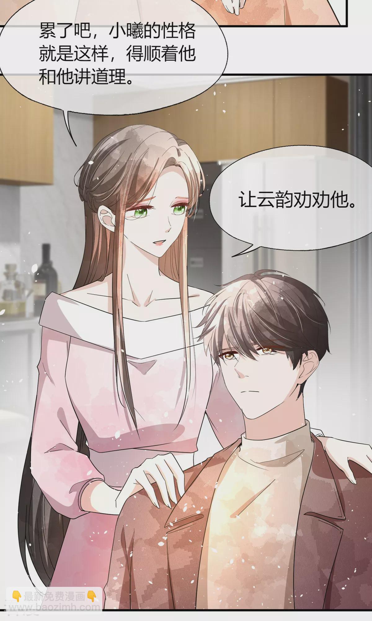 第276话 我只在乎你12