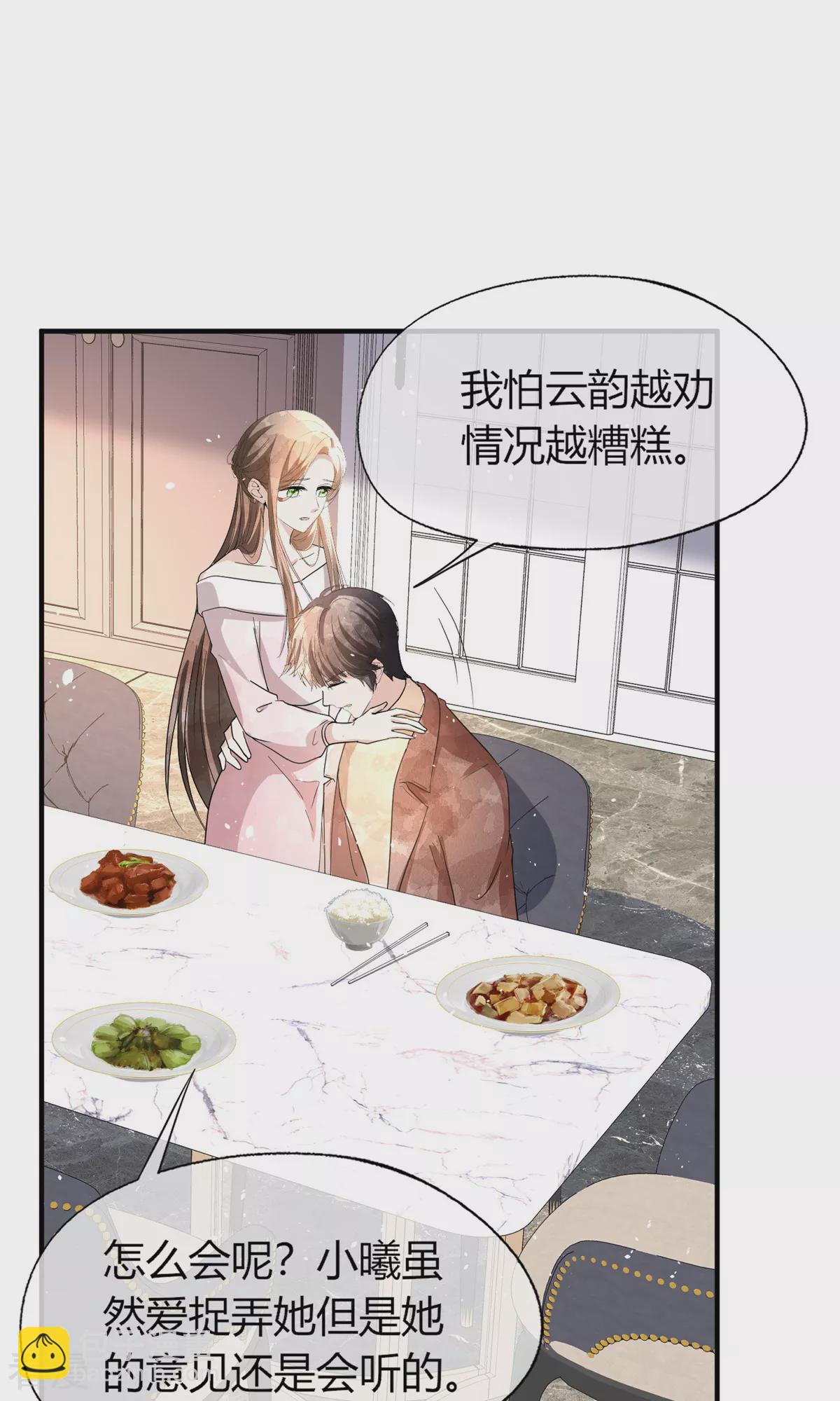 第276话 我只在乎你13