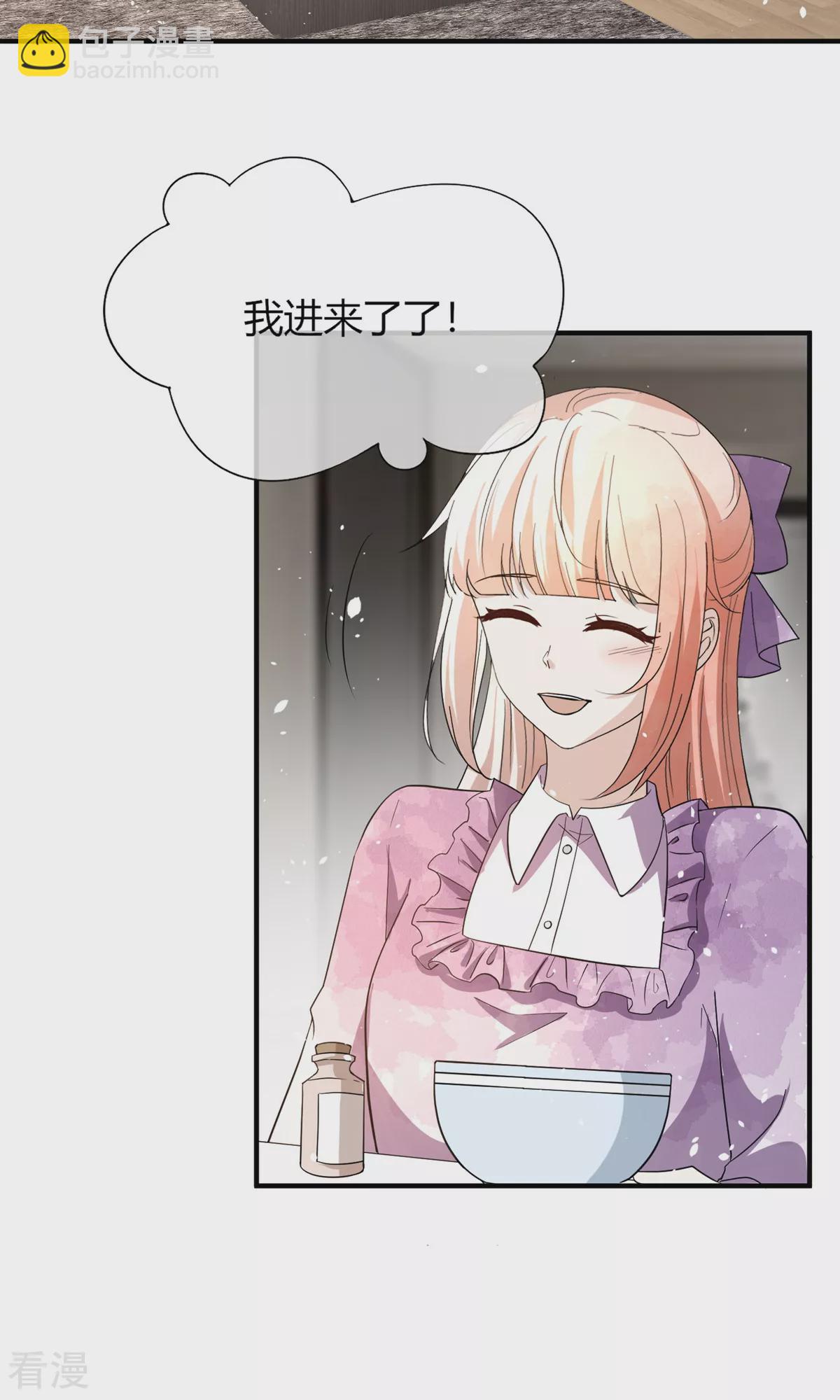 第276话 我只在乎你21