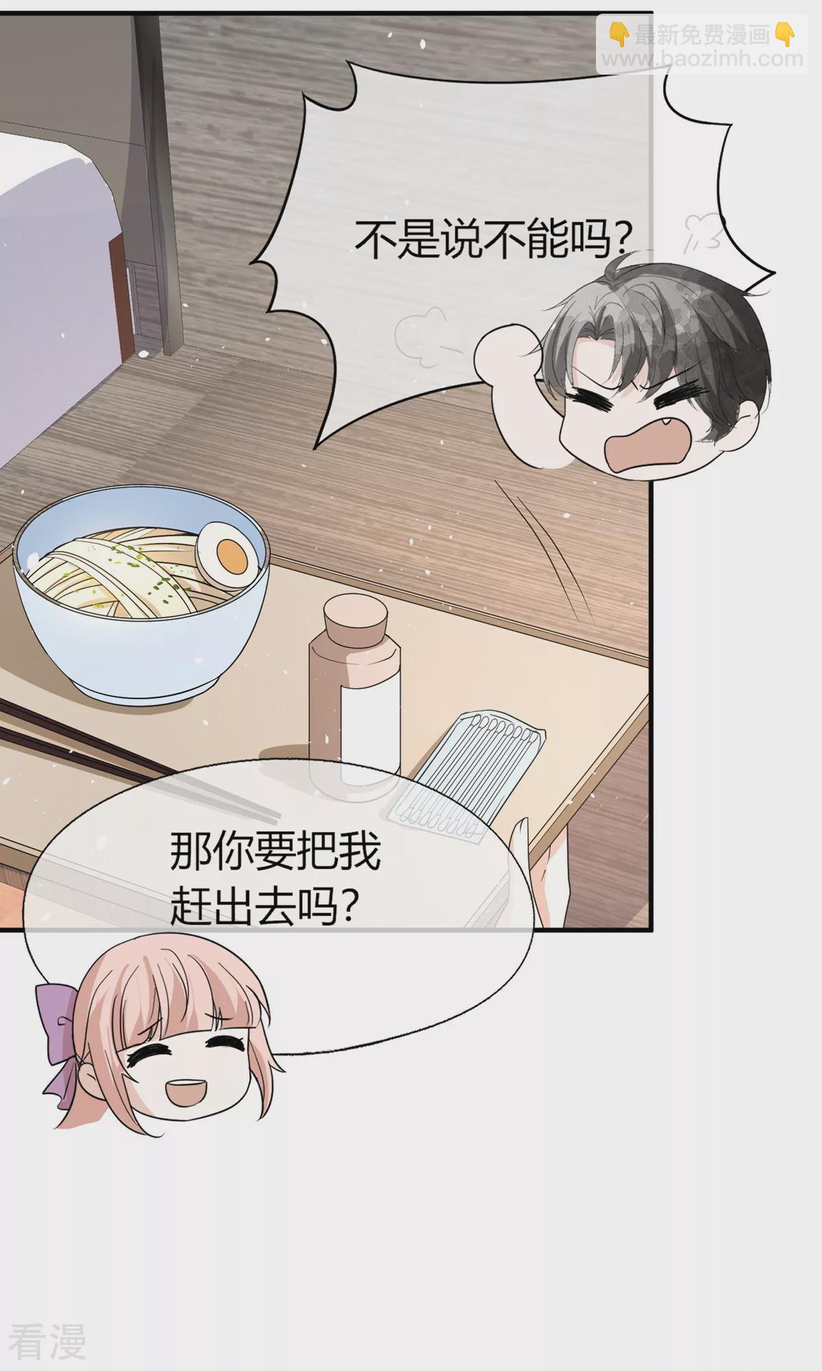 第276话 我只在乎你22
