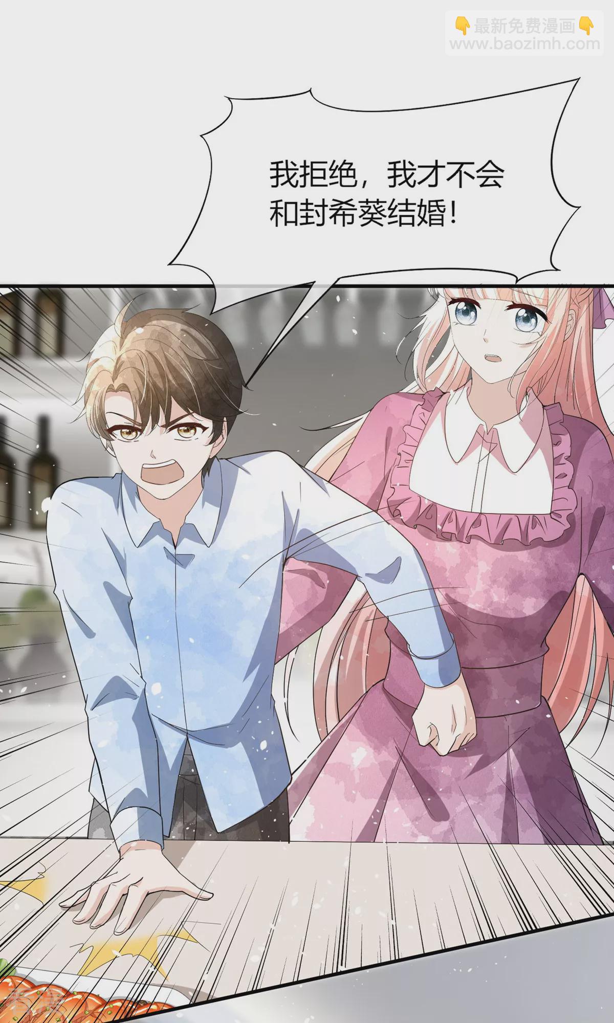 第276话 我只在乎你5
