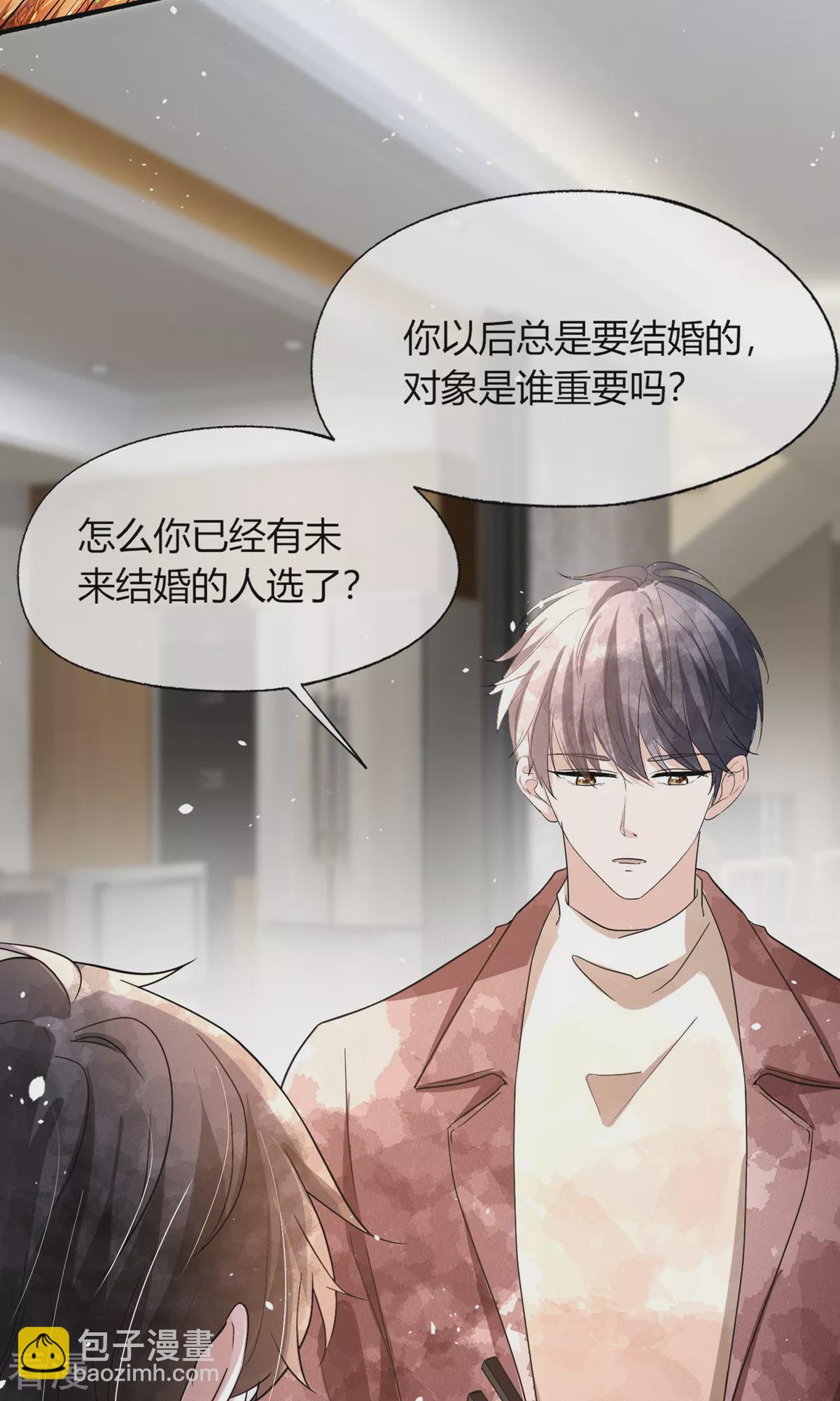 第276话 我只在乎你6