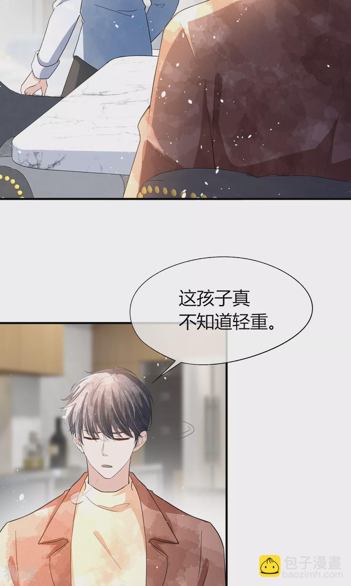 第276话 我只在乎你9