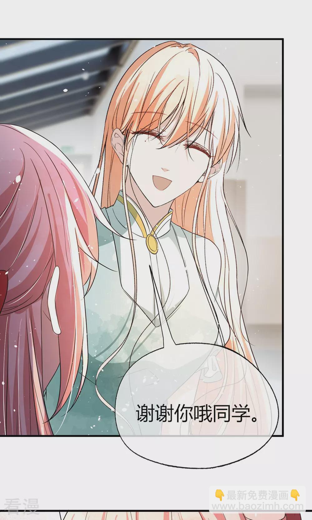 第279话 似曾相识15