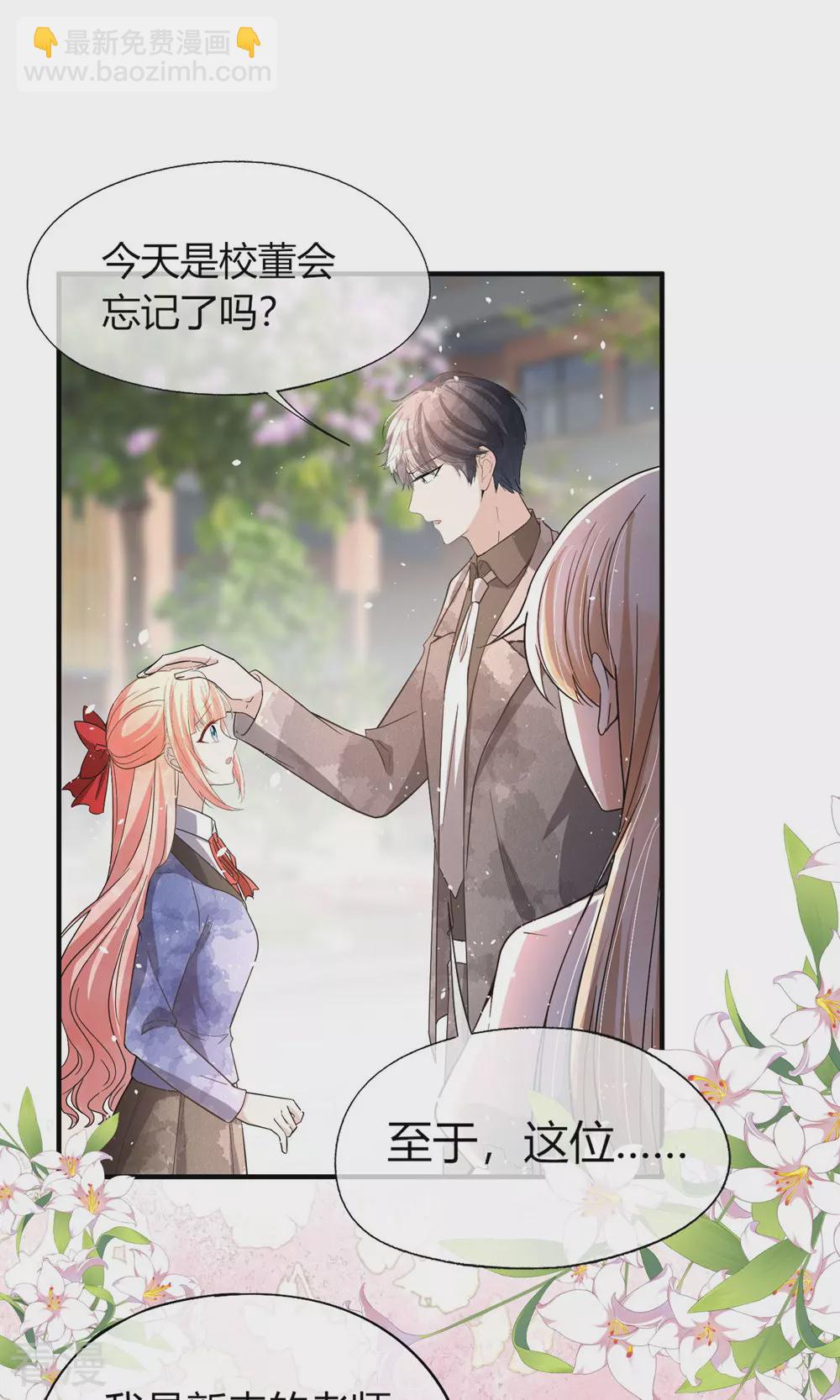 第279话 似曾相识2
