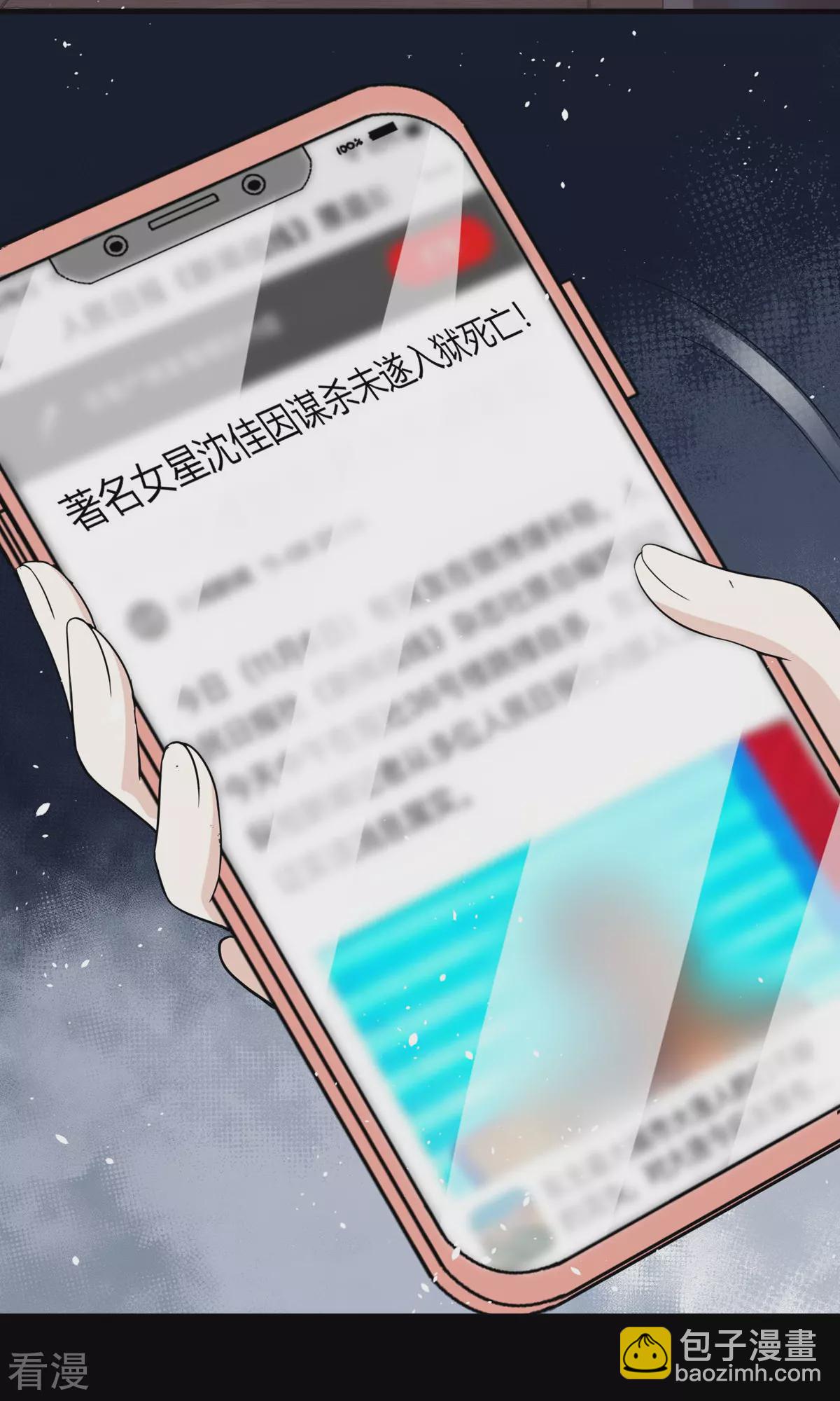 第280话 大有来头15