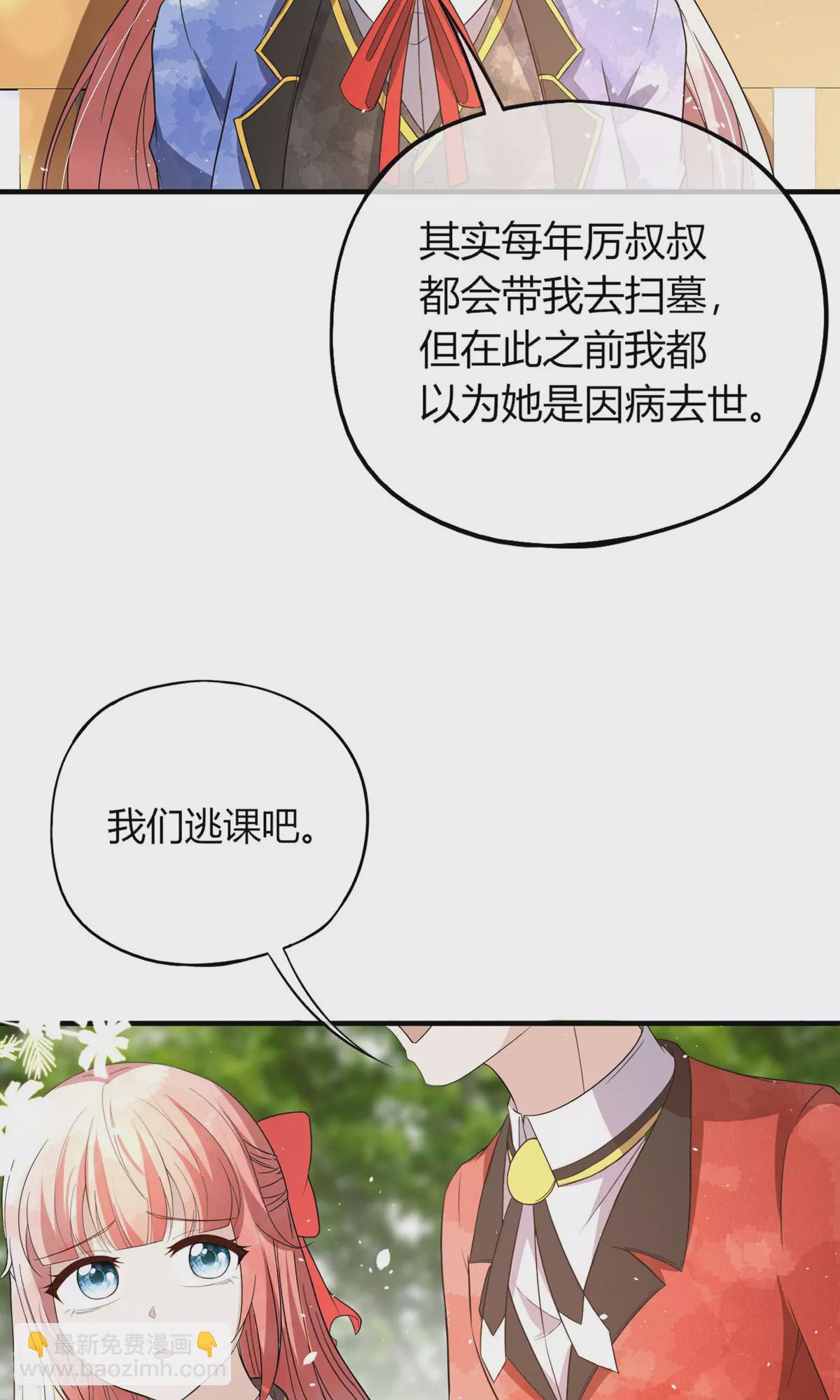 第280话 大有来头19