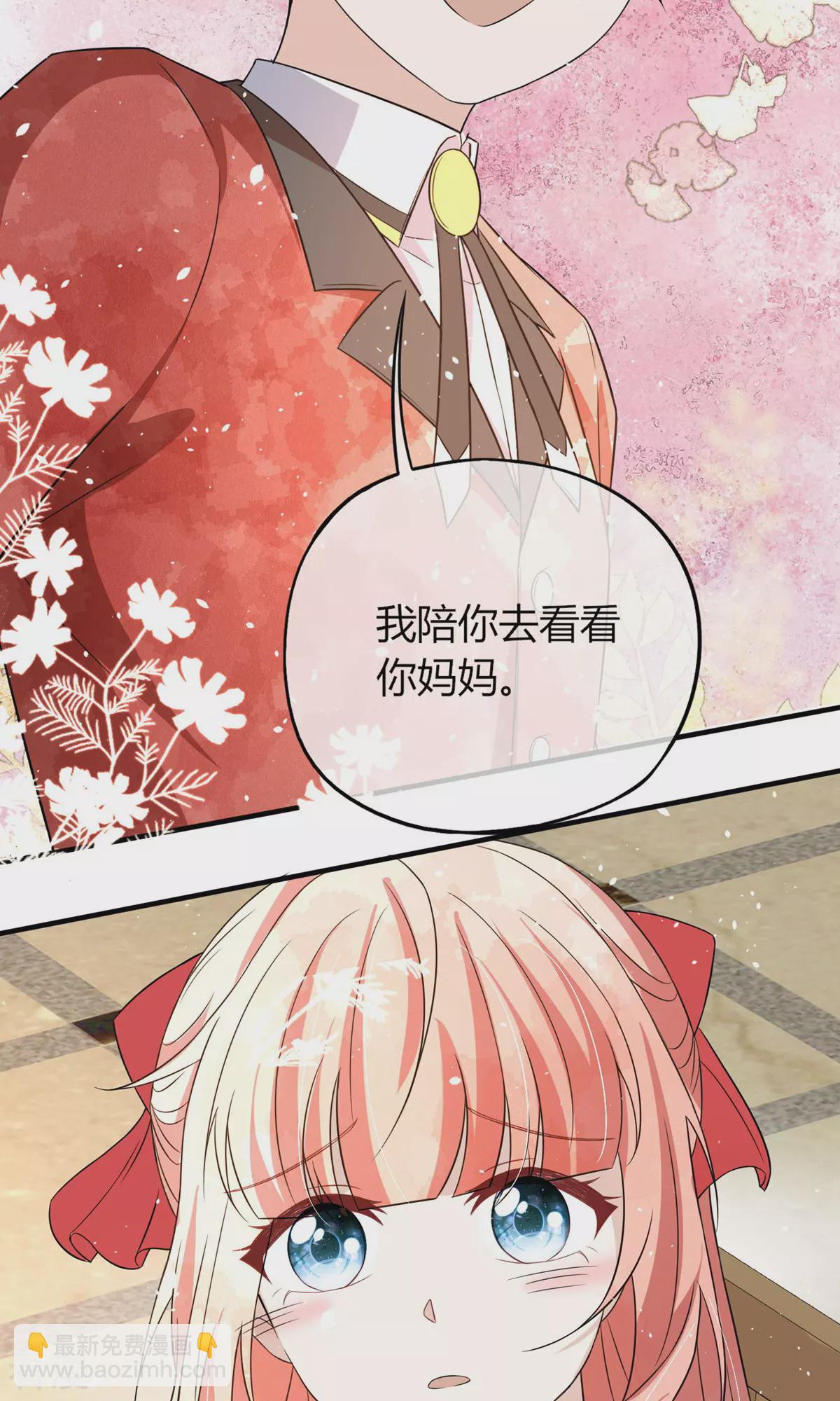 第280话 大有来头21