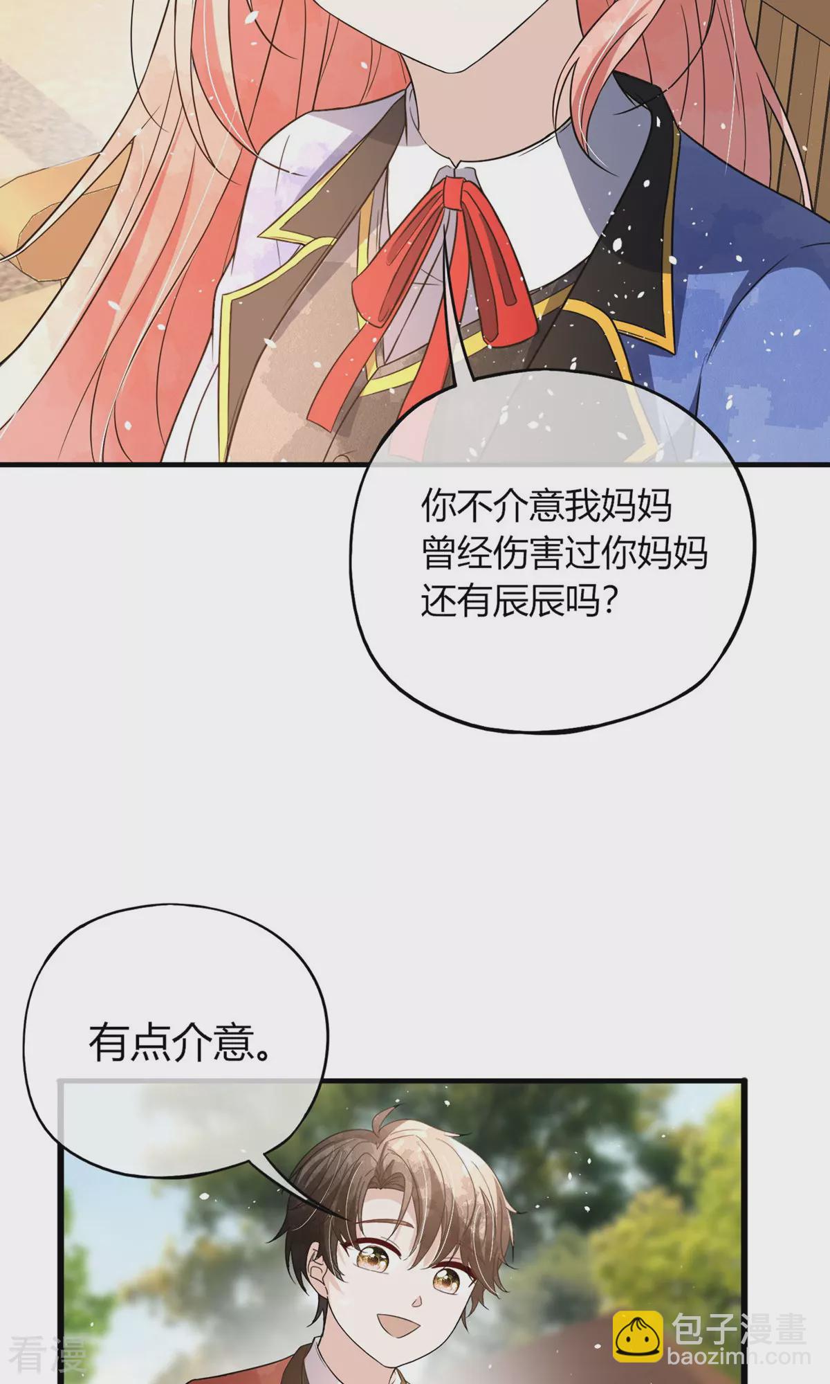 第280话 大有来头22