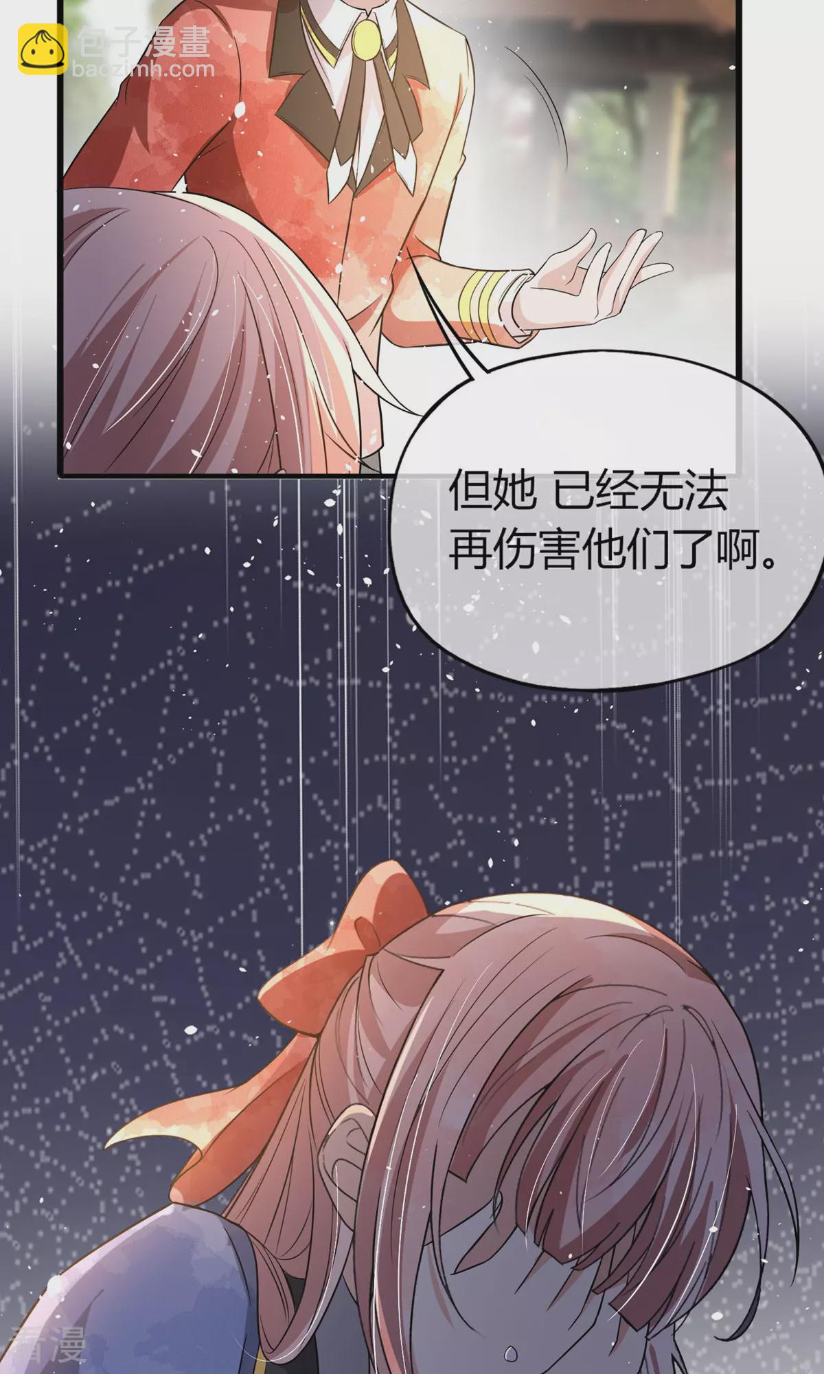 第280话 大有来头23