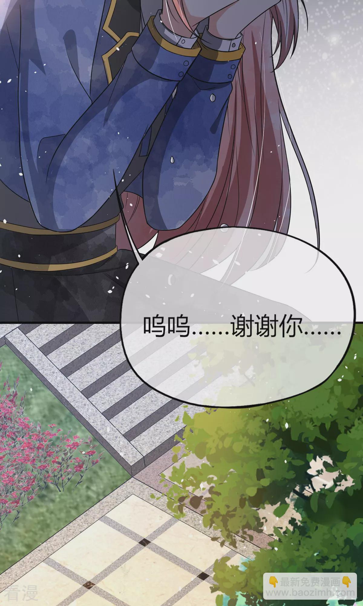 第280话 大有来头24