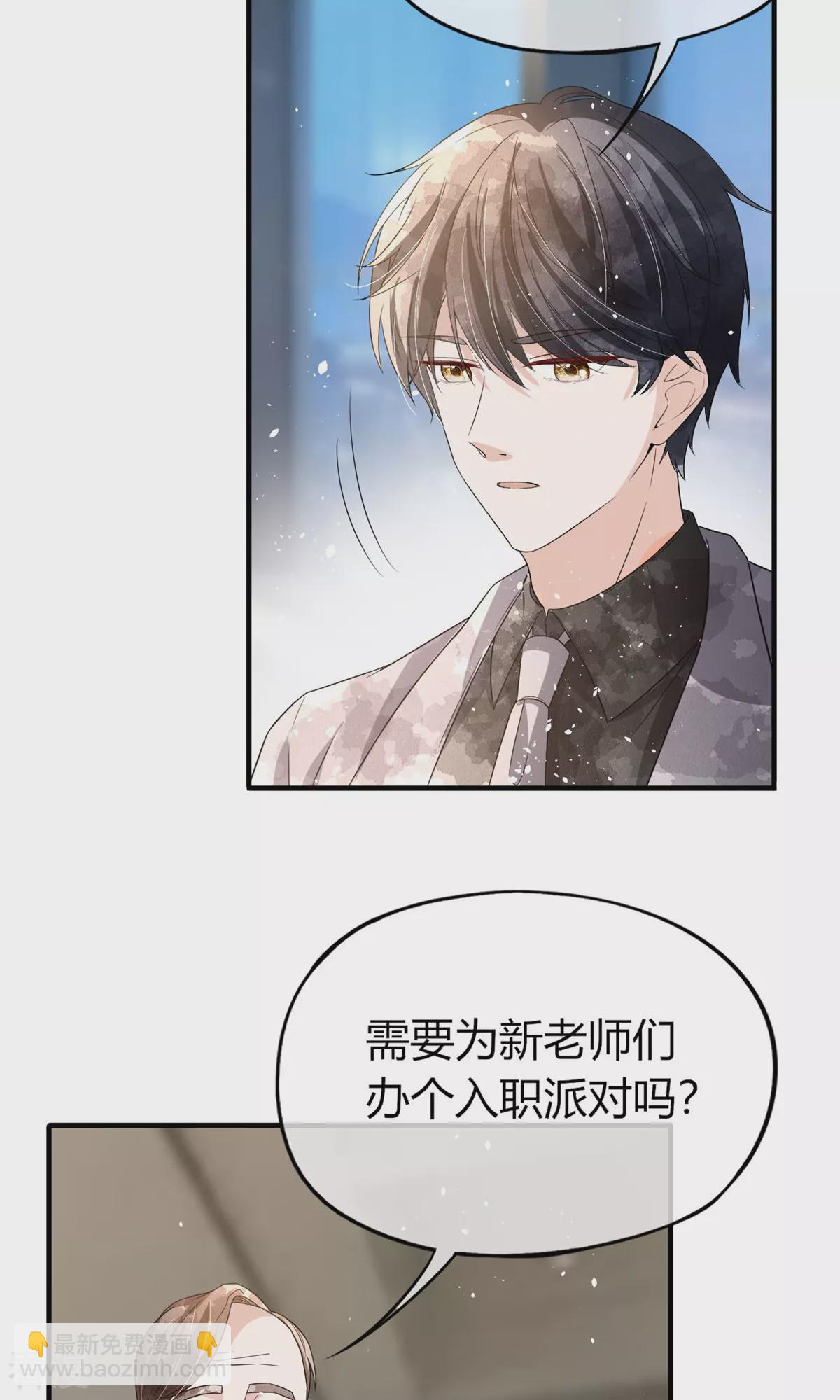 第280话 大有来头28