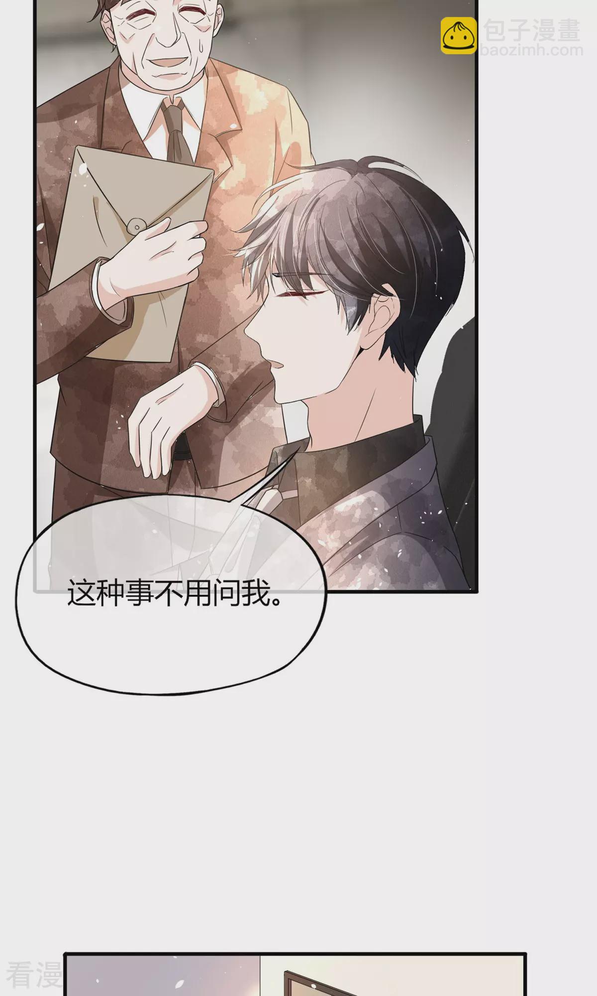 第280话 大有来头29