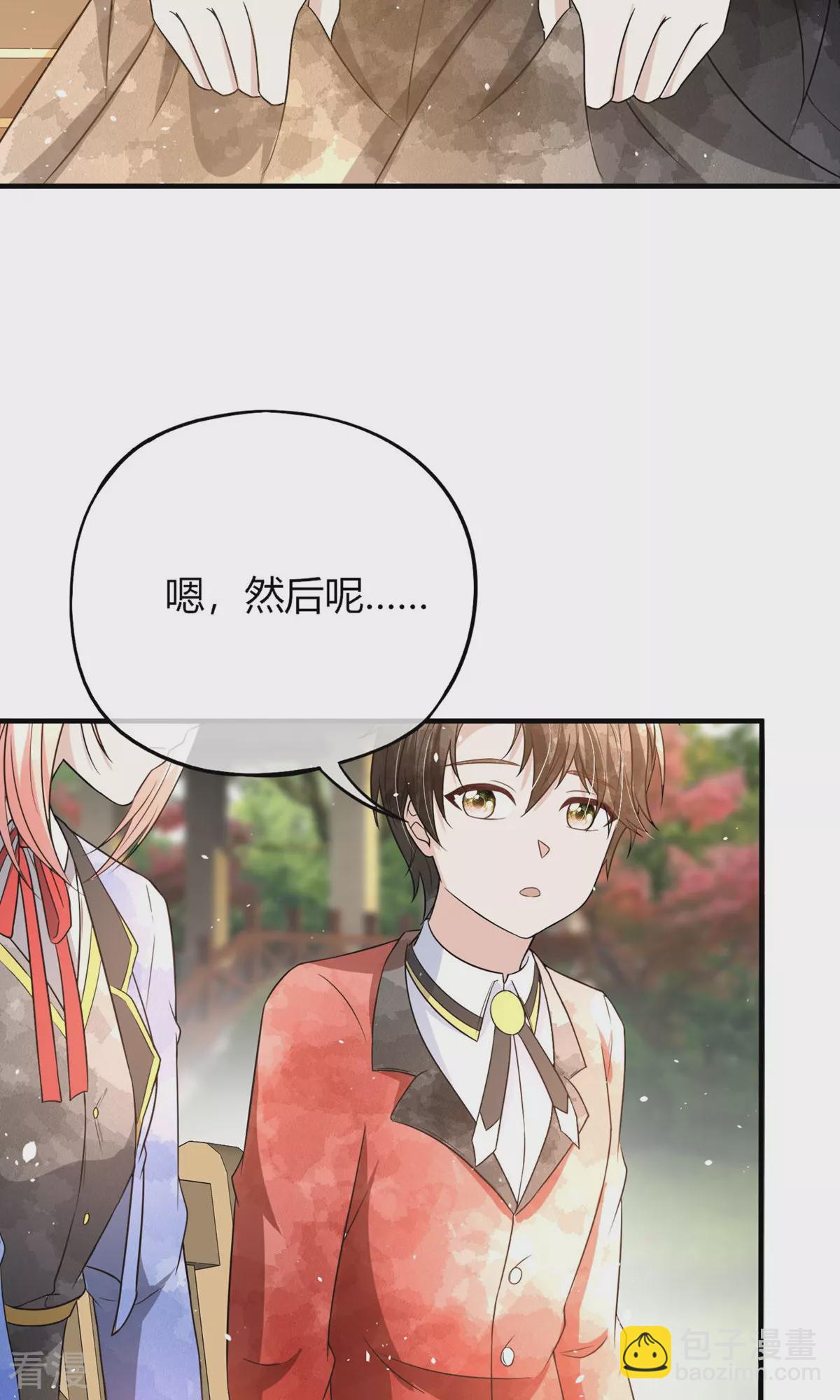 第280话 大有来头3