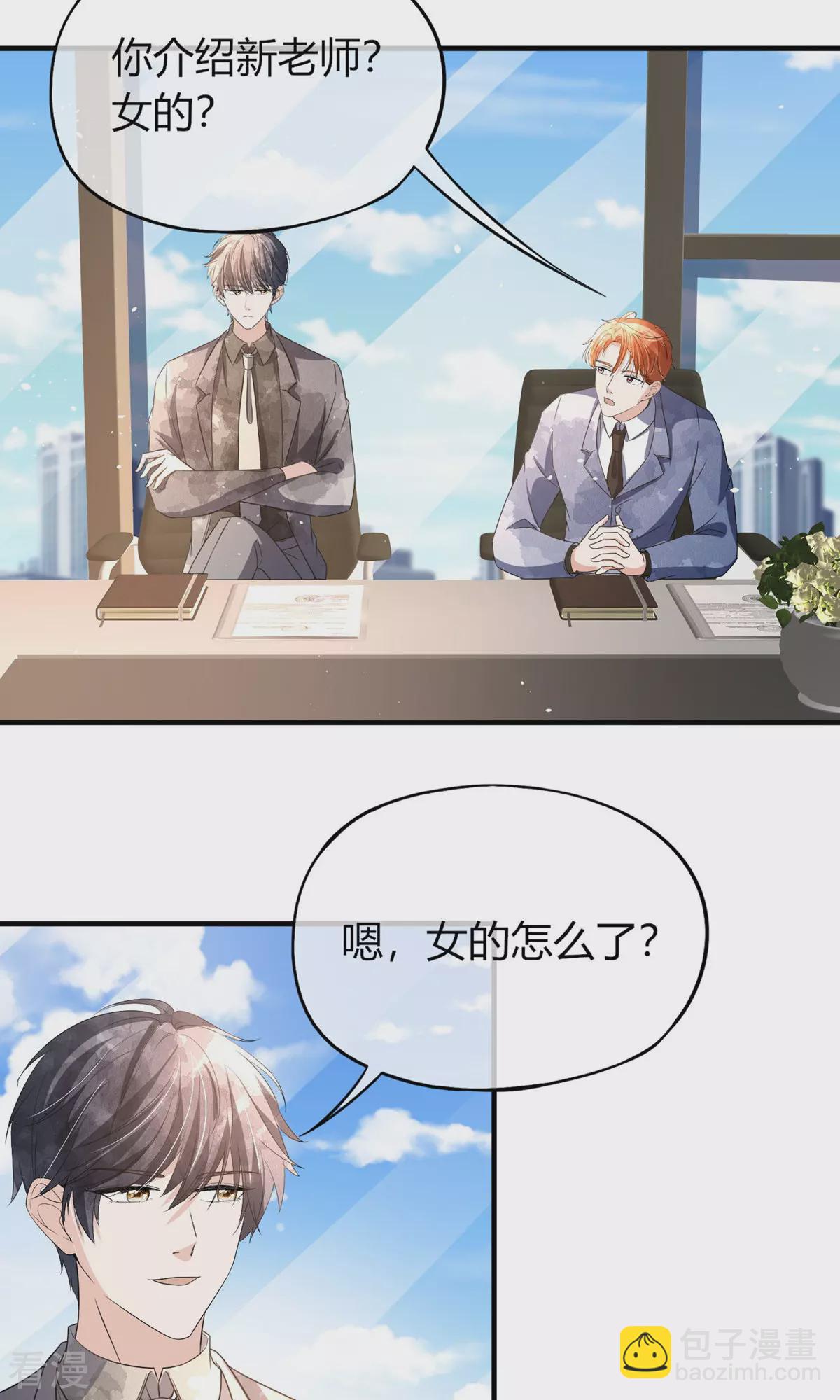 第280话 大有来头31