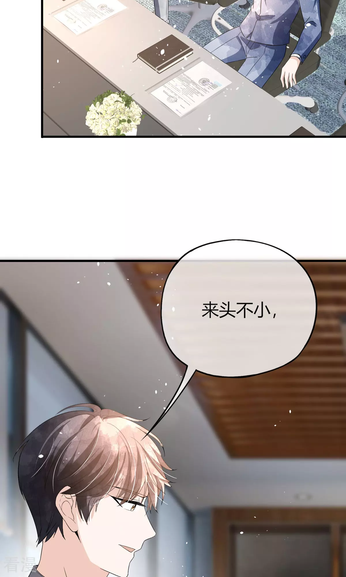 第280话 大有来头33