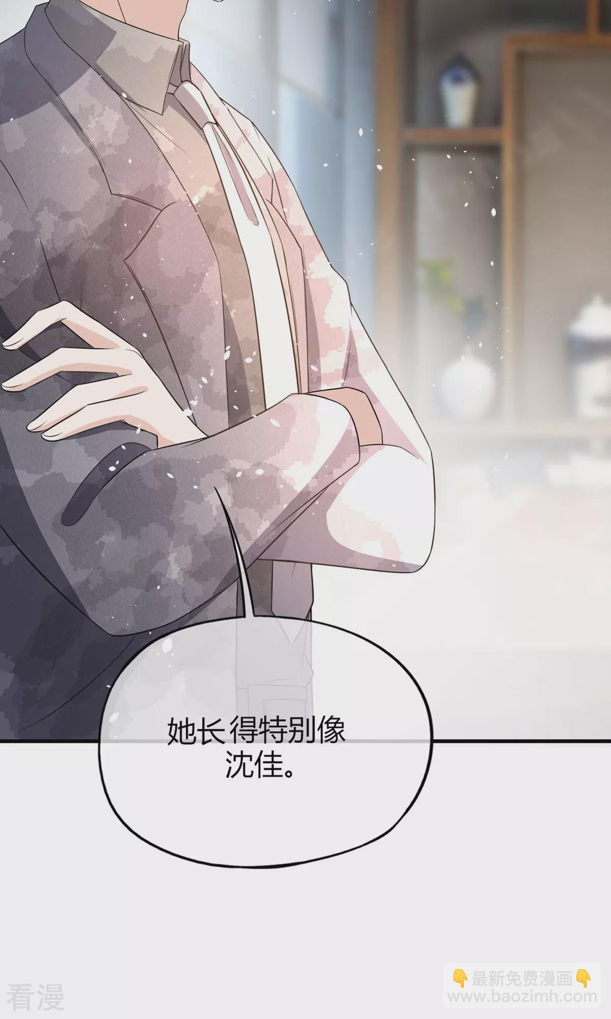 第280话 大有来头34