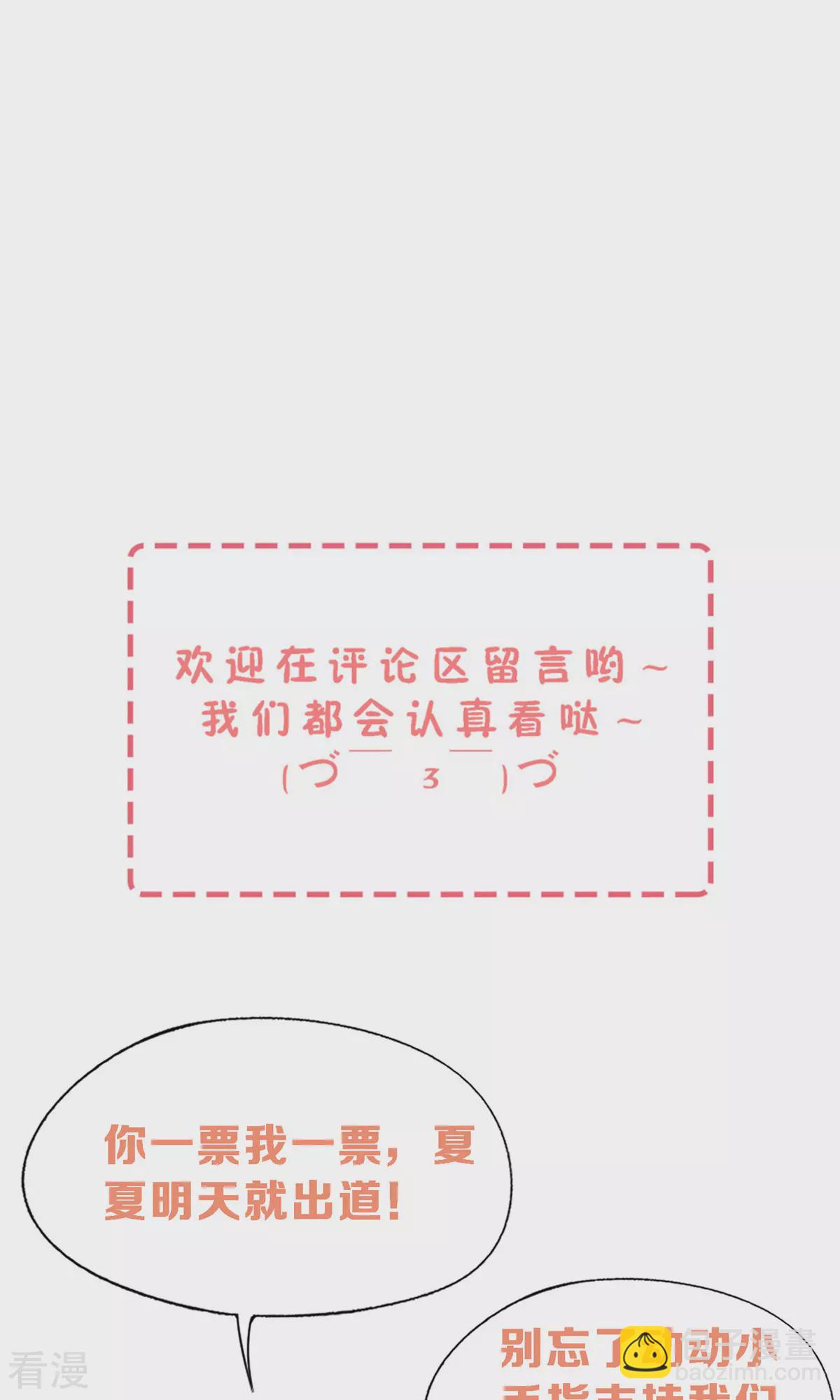 第280话 大有来头35