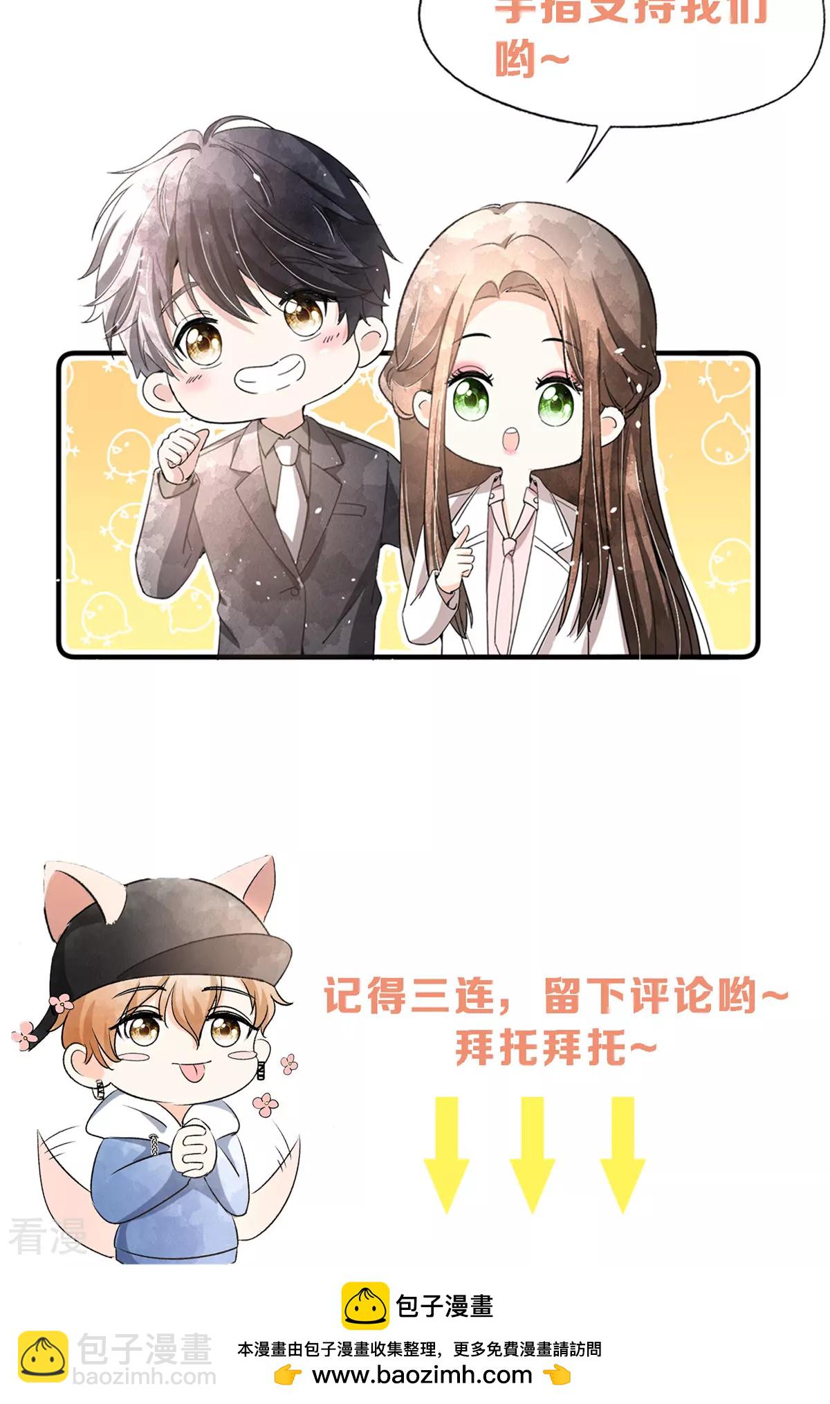 第280话 大有来头36