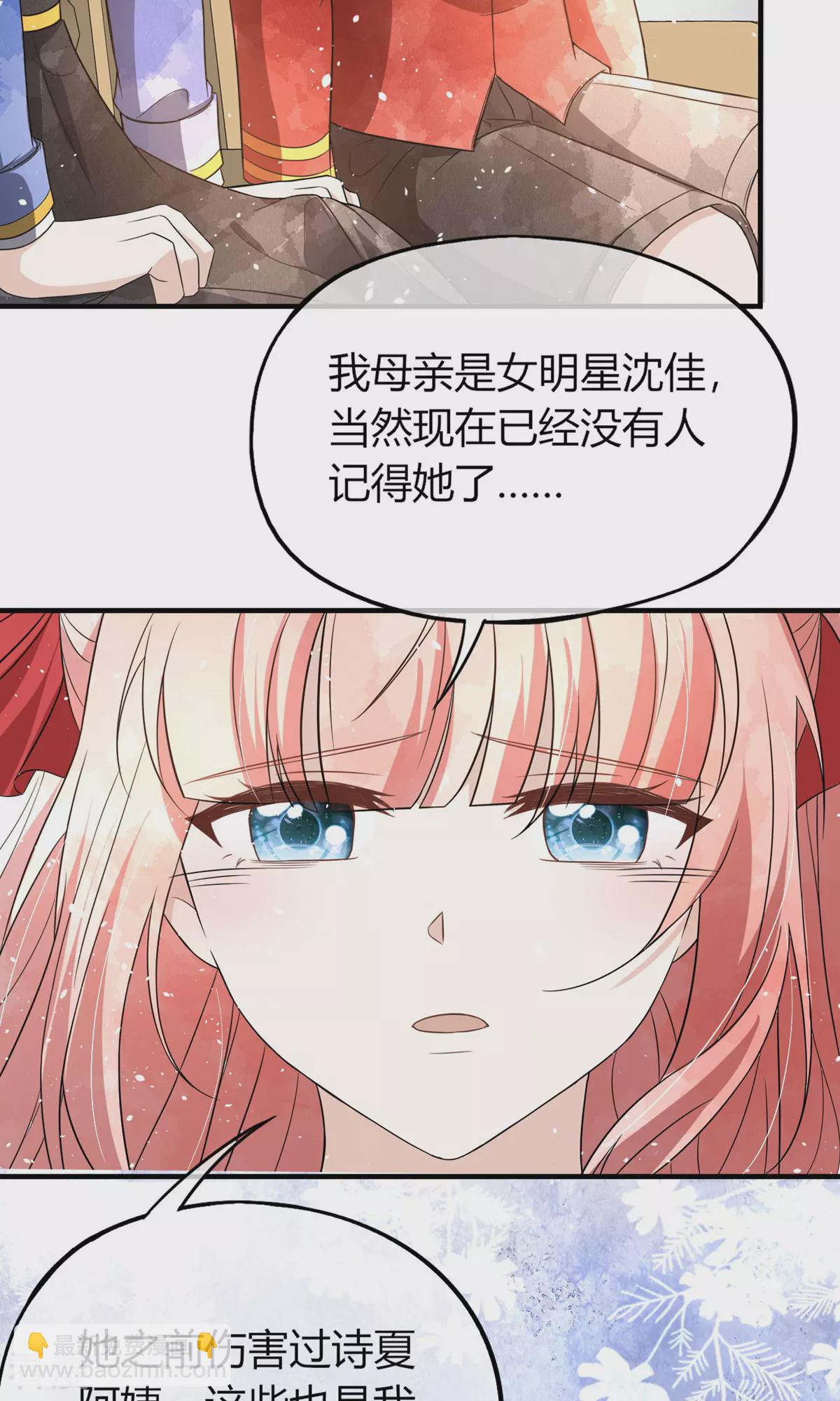第280话 大有来头4