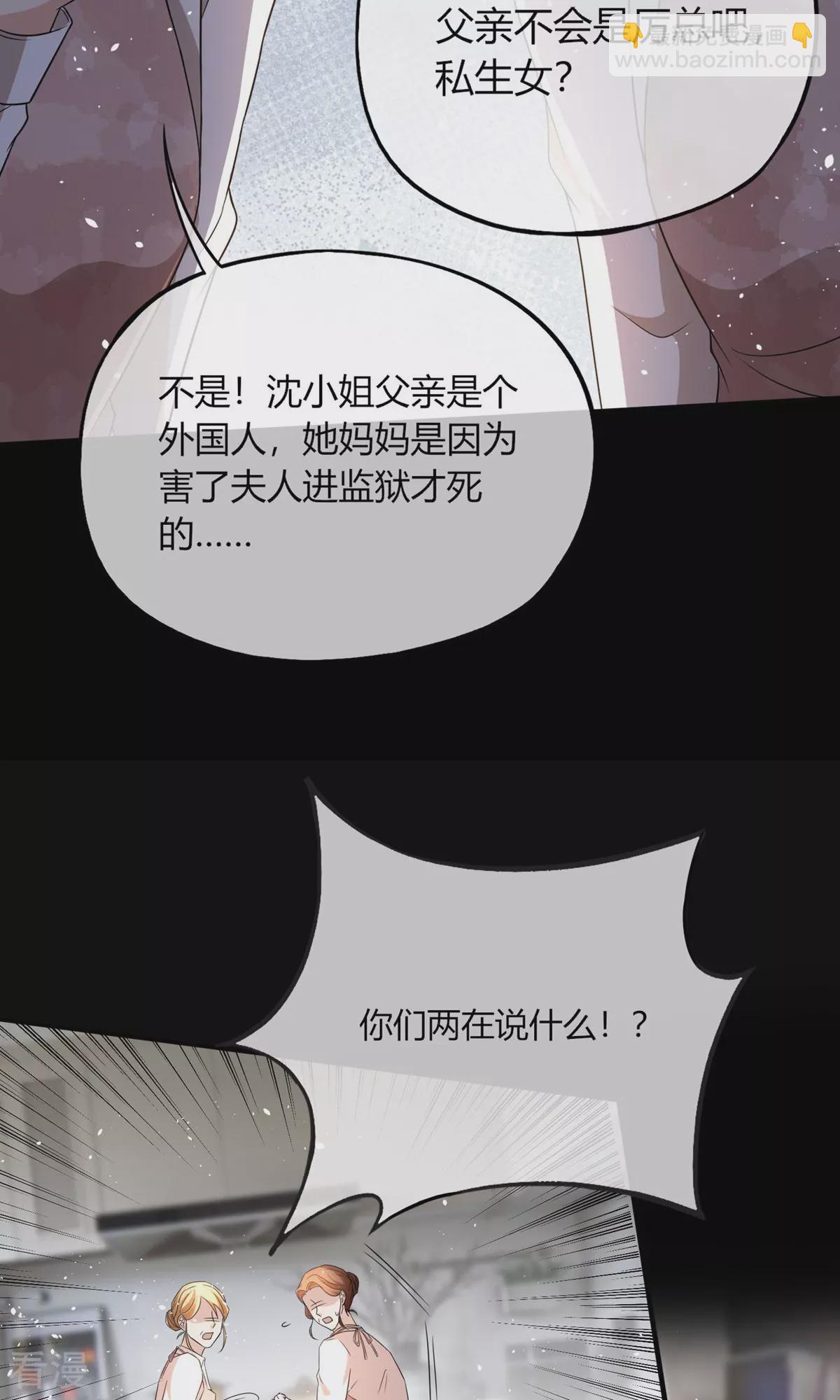 第280话 大有来头8