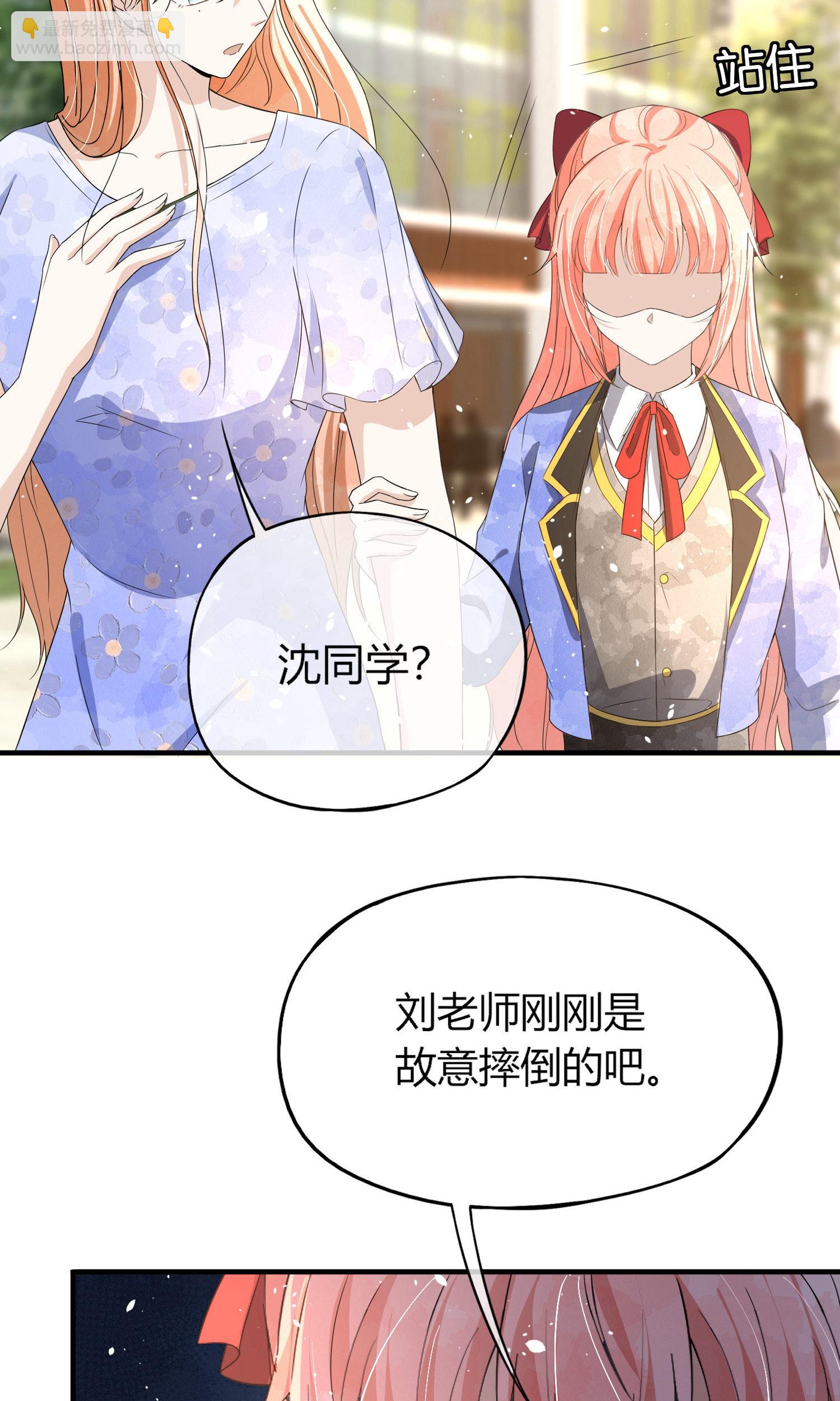 第283话 整容脸13