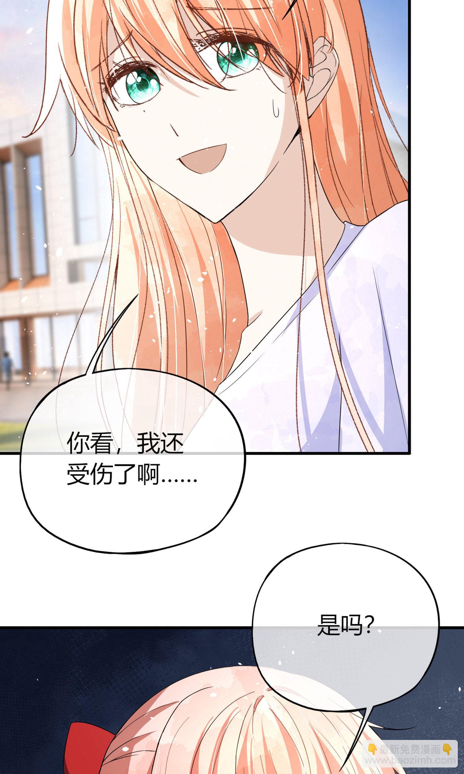 第283话 整容脸15