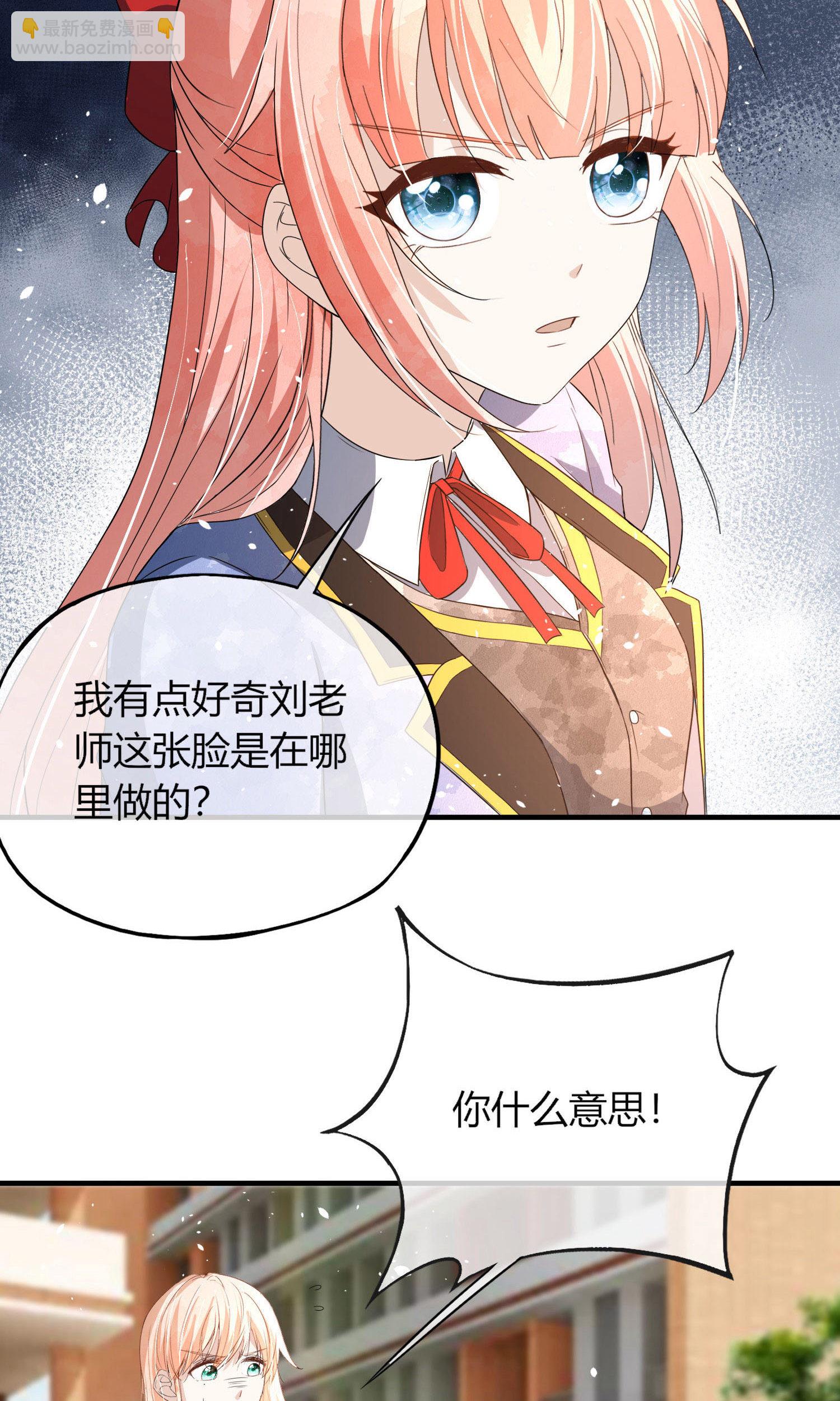 第283话 整容脸16