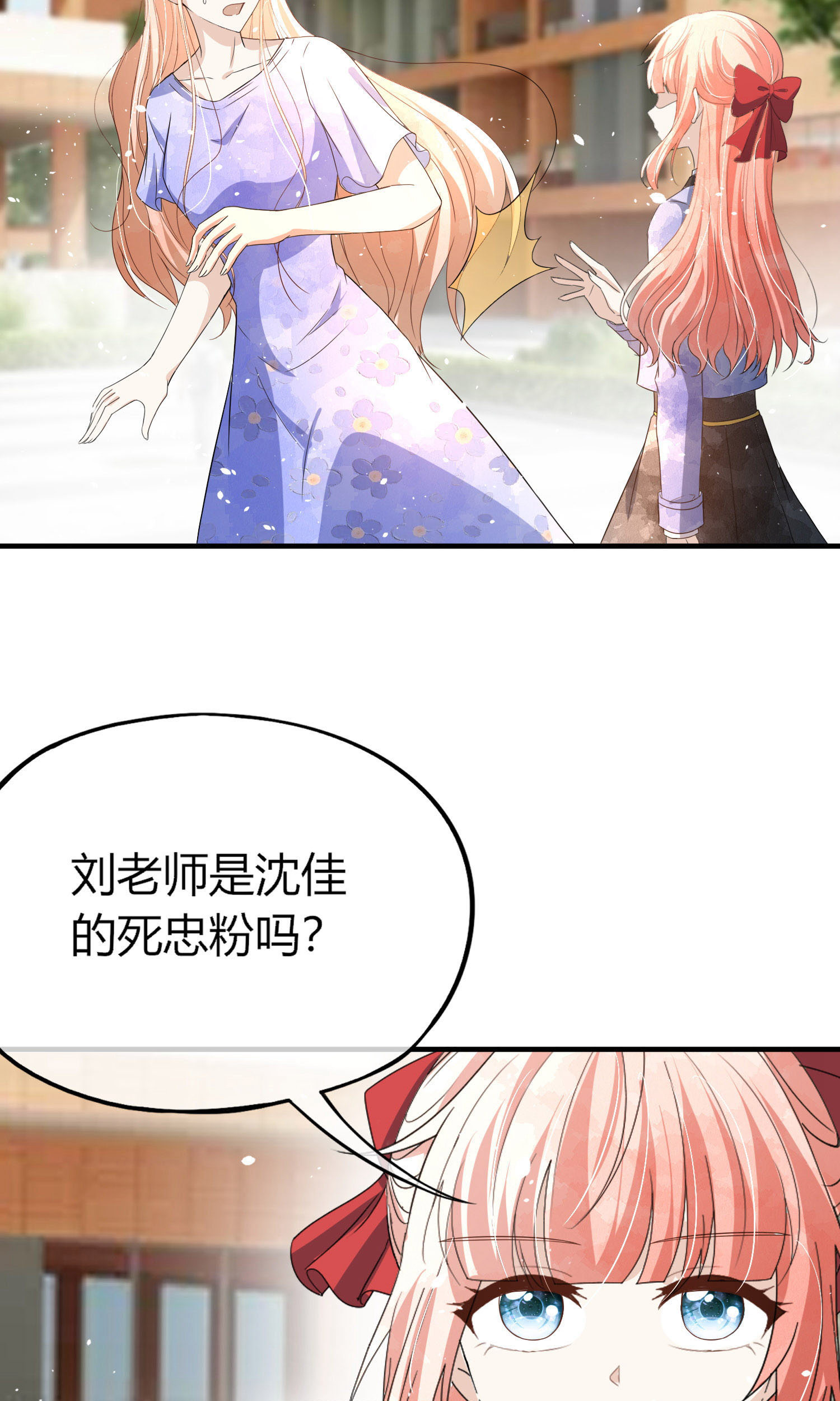 第283话 整容脸17
