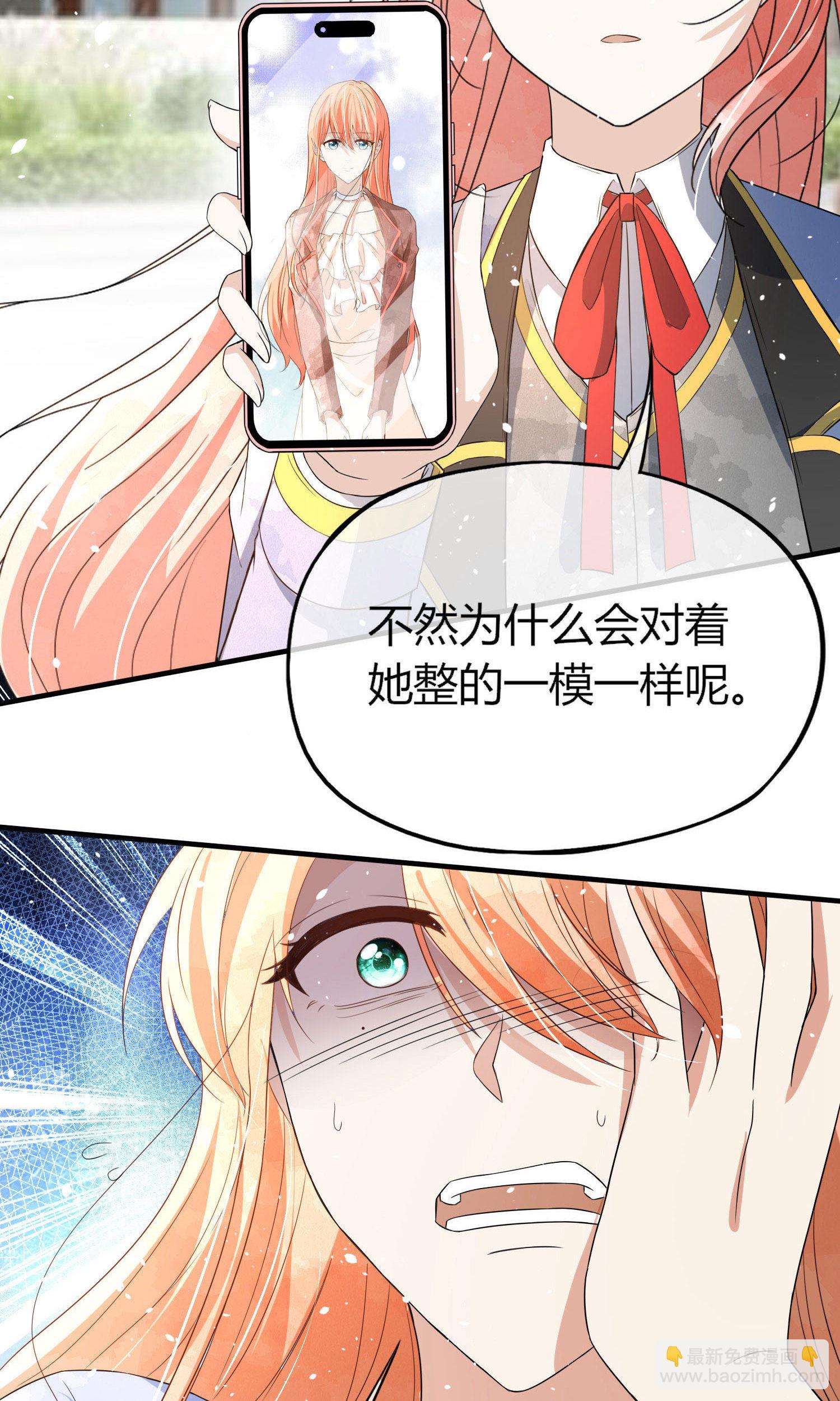 第283话 整容脸18