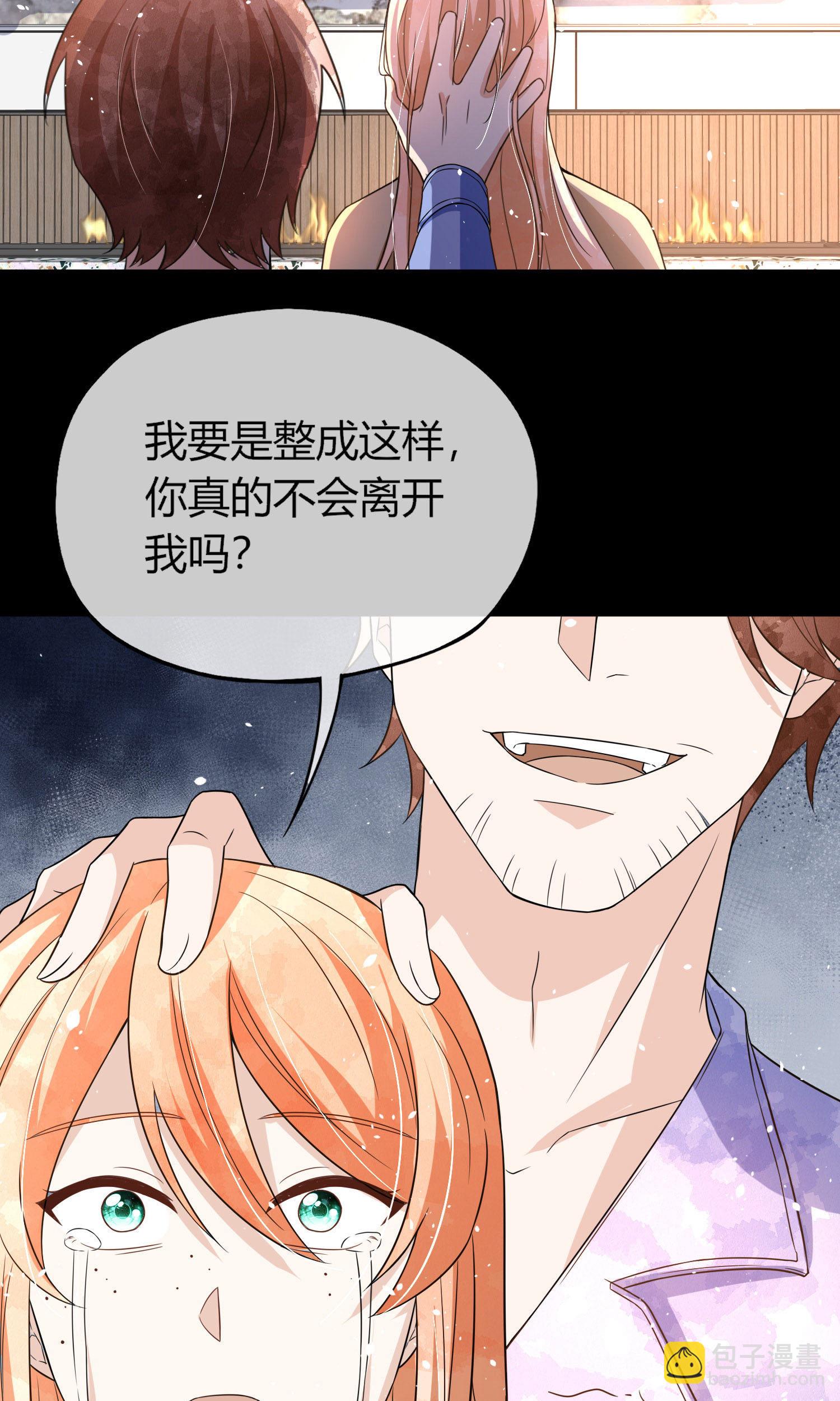 第283话 整容脸21