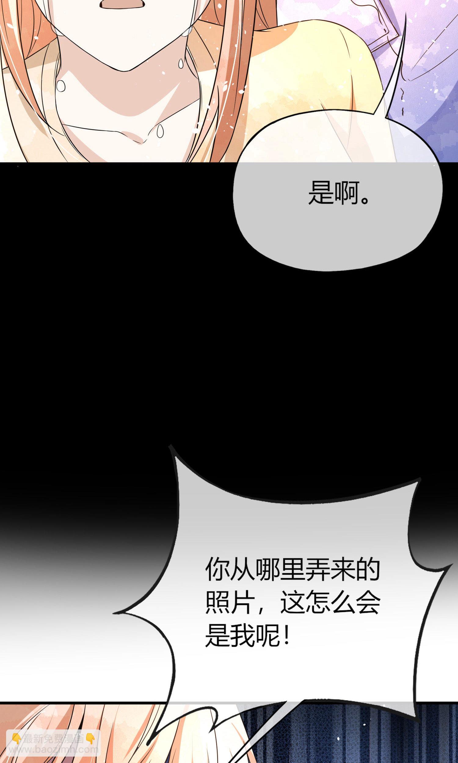 第283话 整容脸22