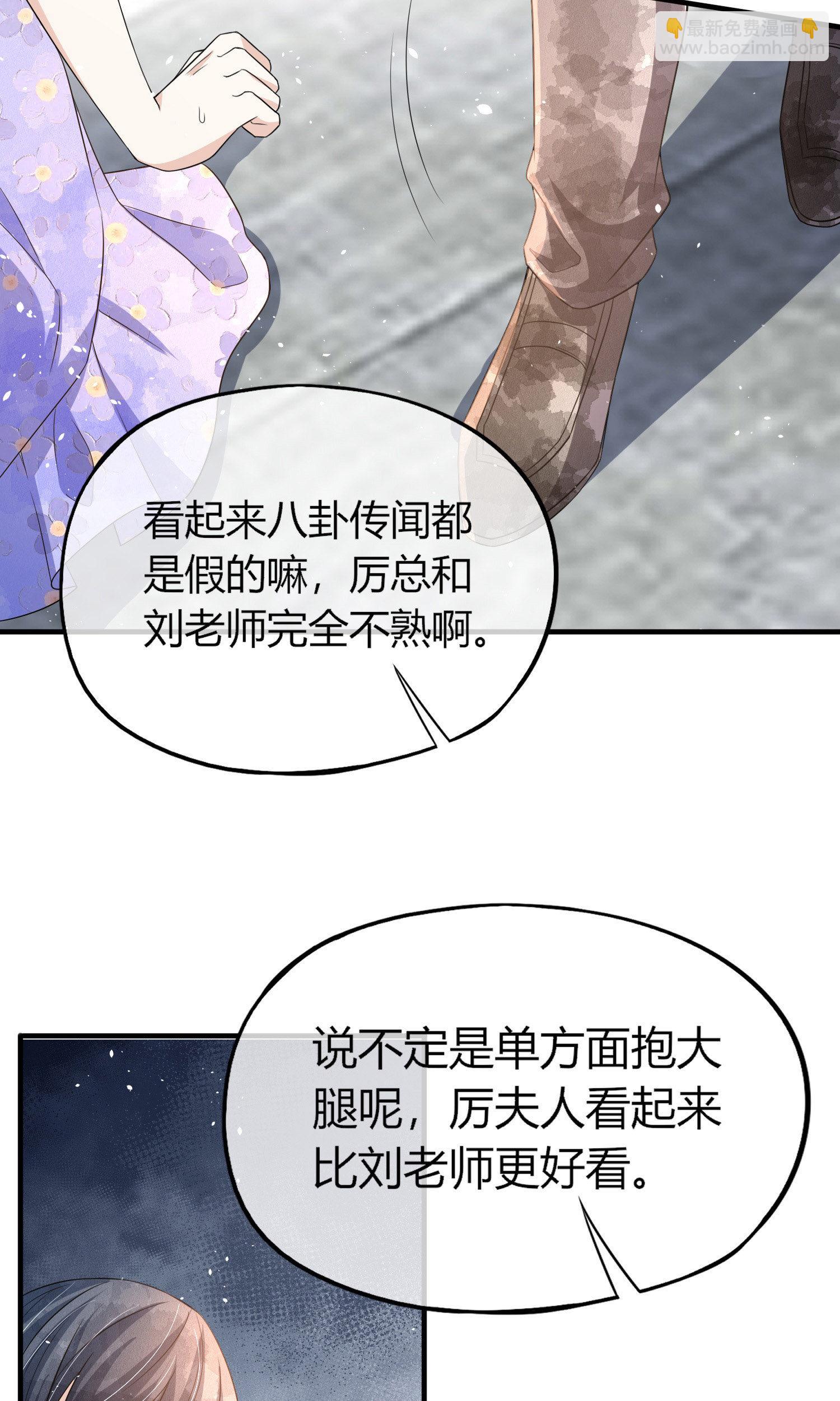 第283话 整容脸3