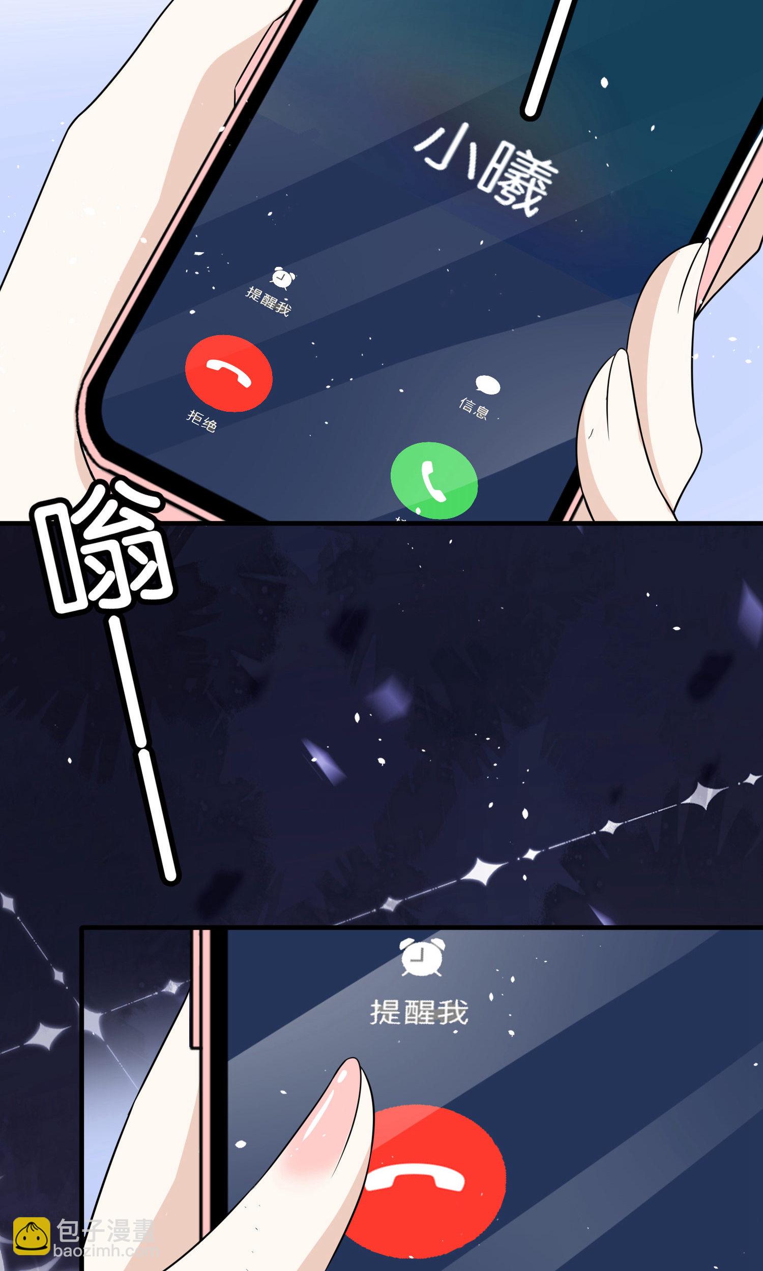 第283话 整容脸30