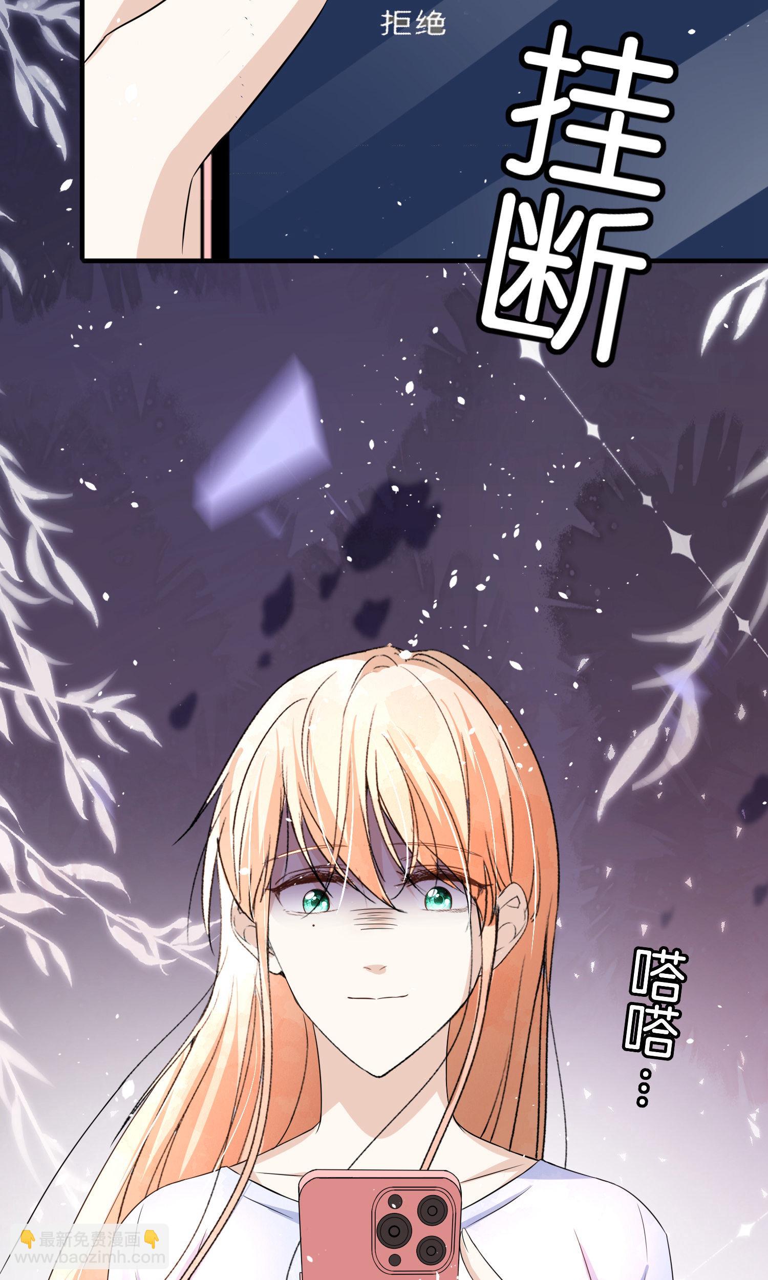 第283话 整容脸31