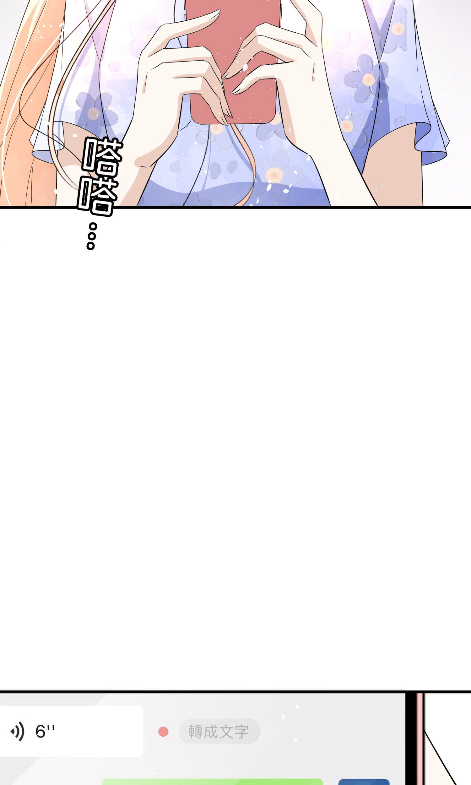 第283话 整容脸32