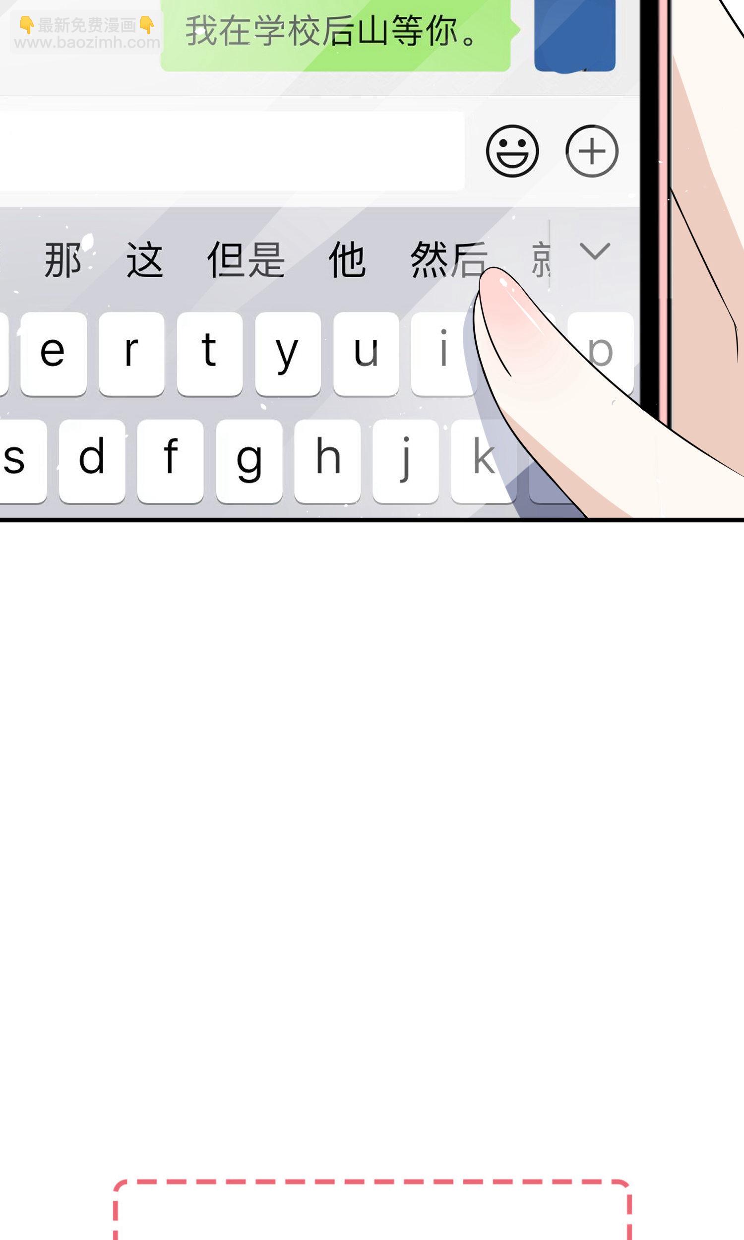 第283话 整容脸33