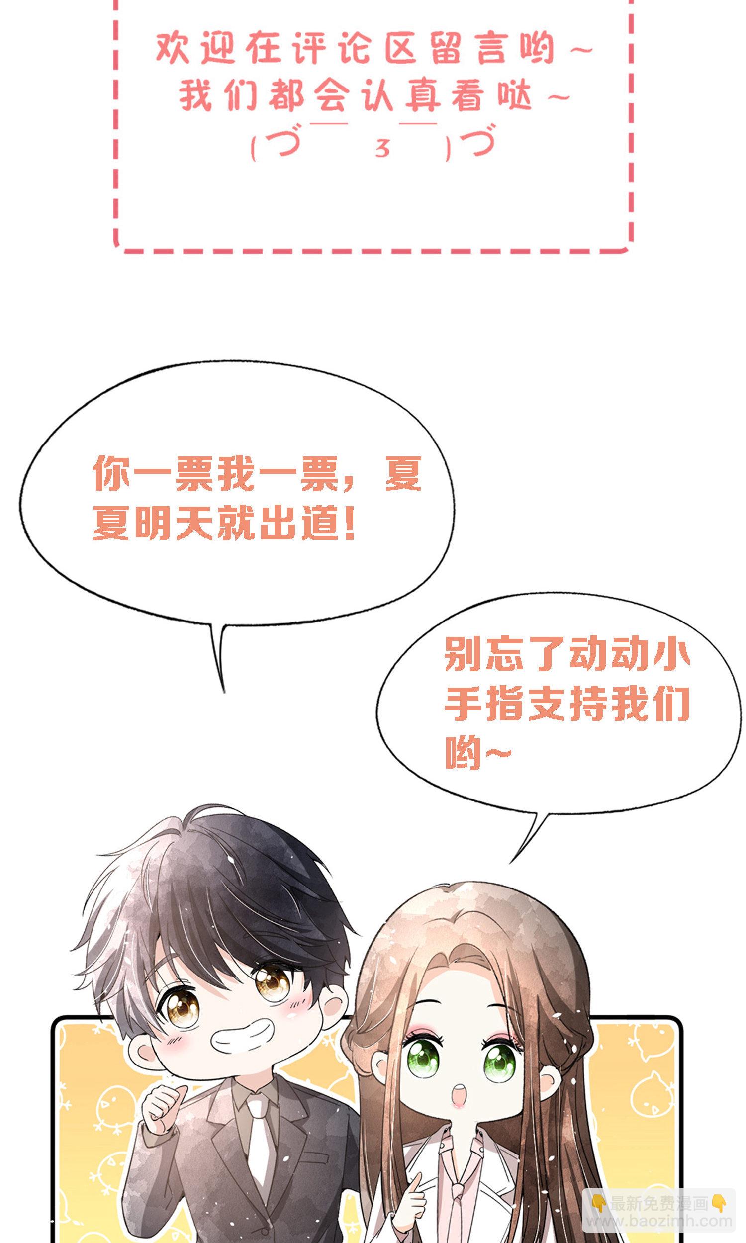 第283话 整容脸34