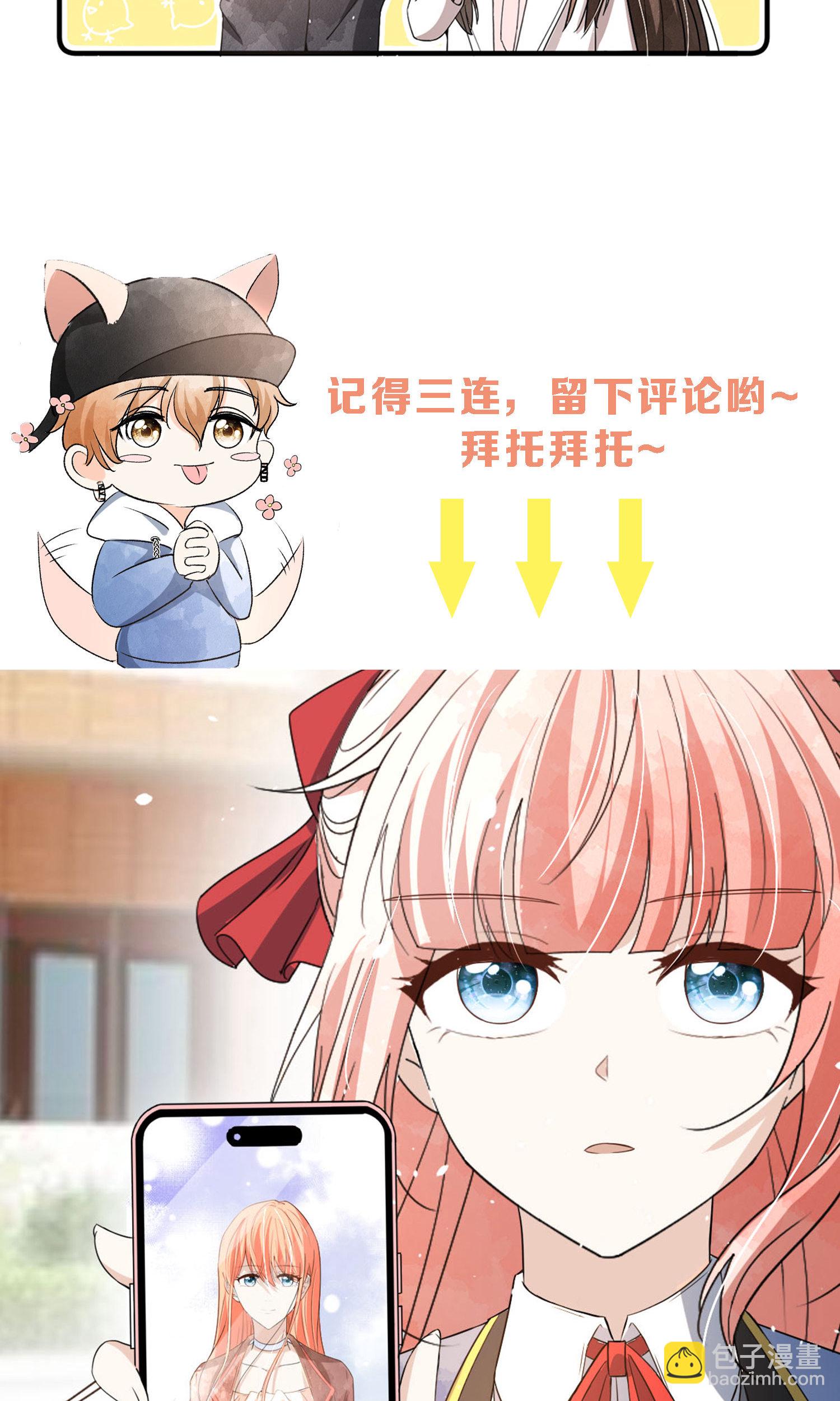 第283话 整容脸35