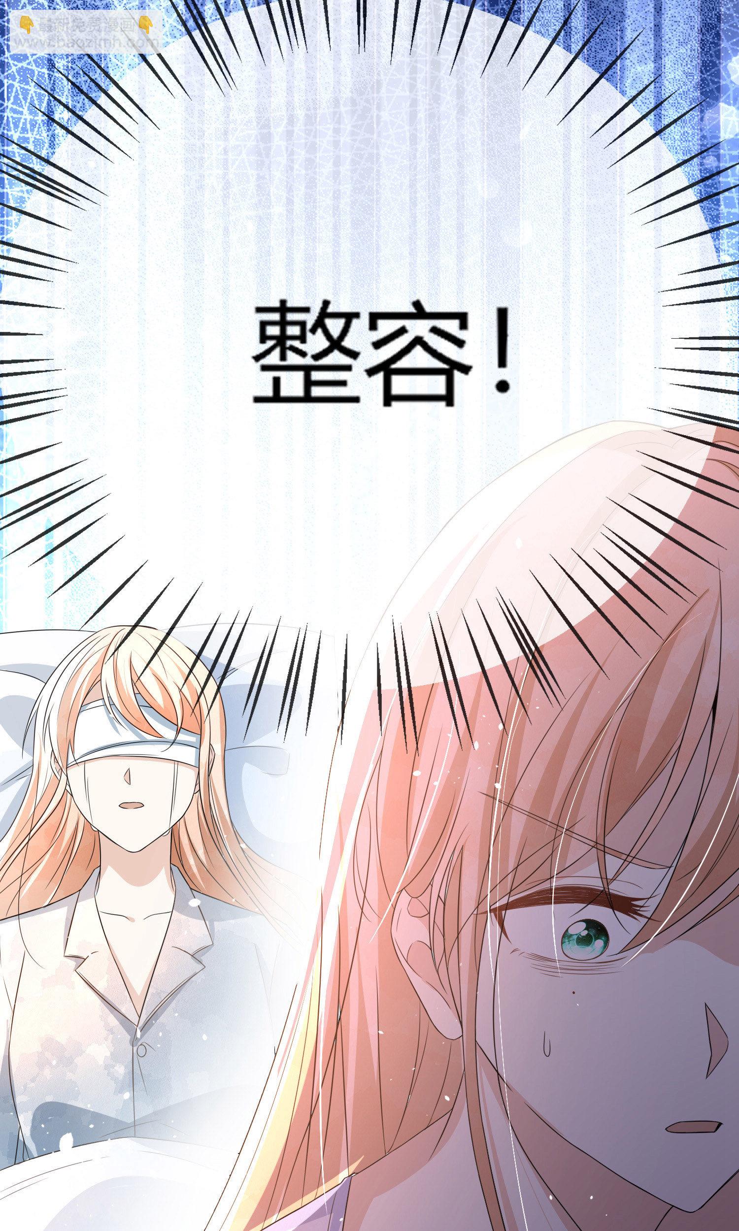 第283话 整容脸5