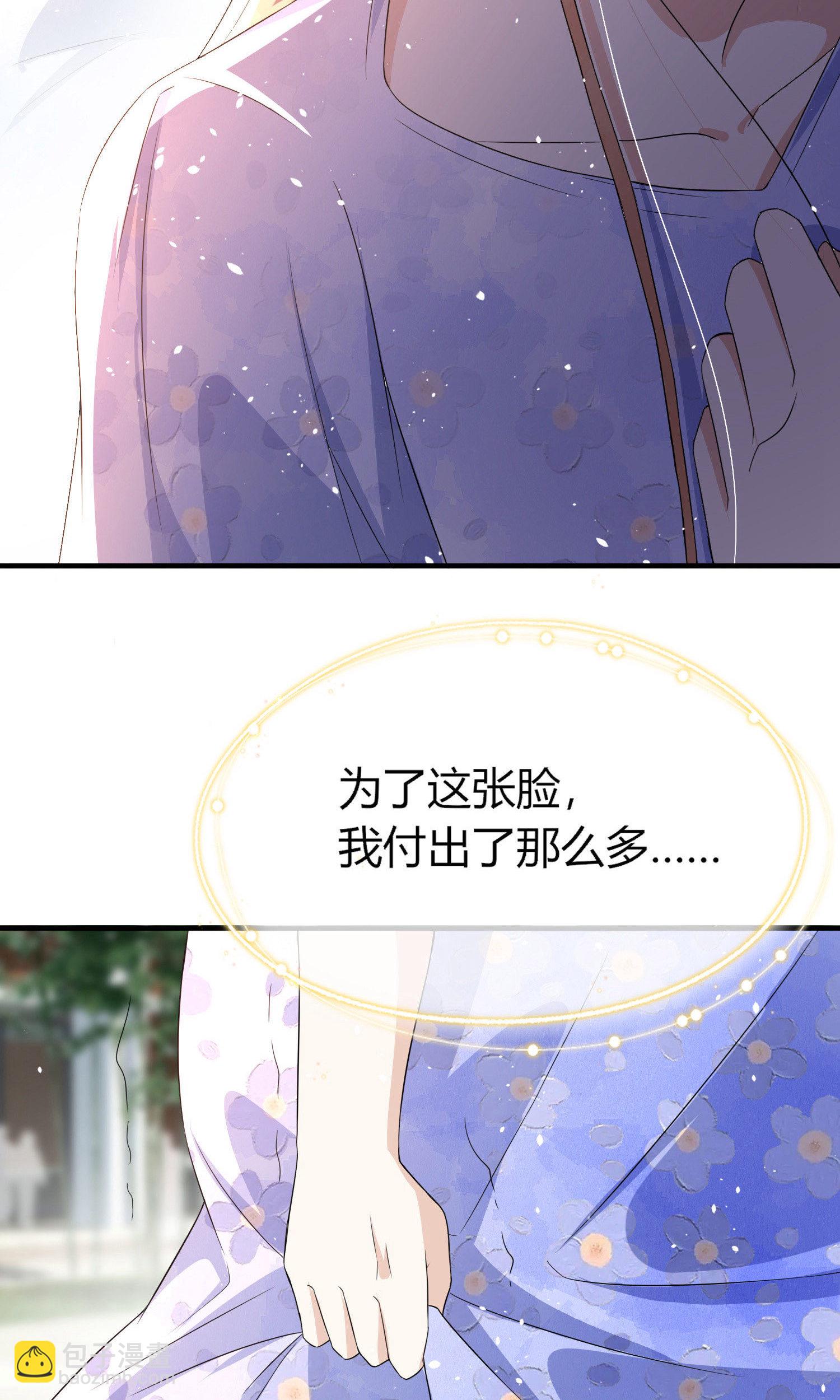 第283话 整容脸6
