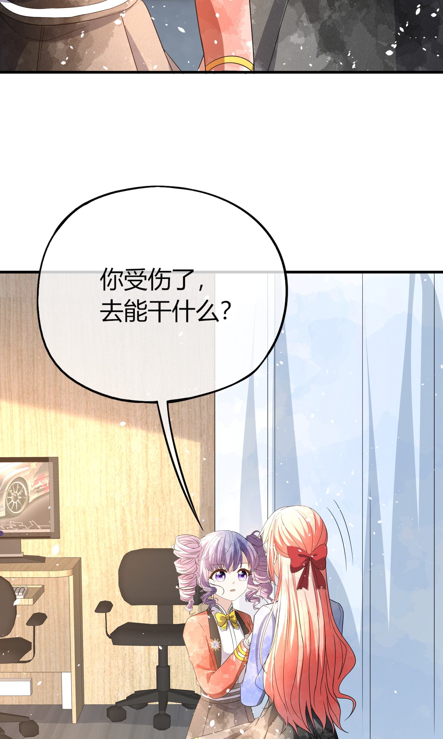 第284话 恼羞成怒下狠手11