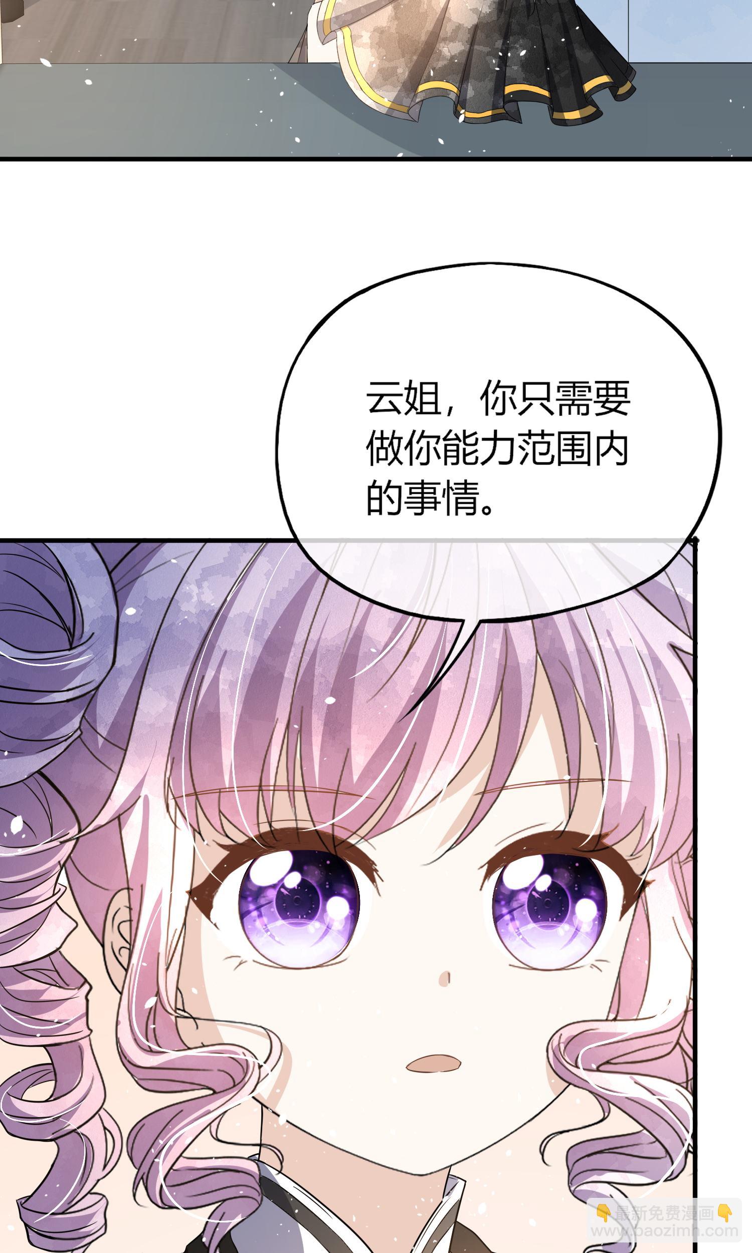 第284话 恼羞成怒下狠手12